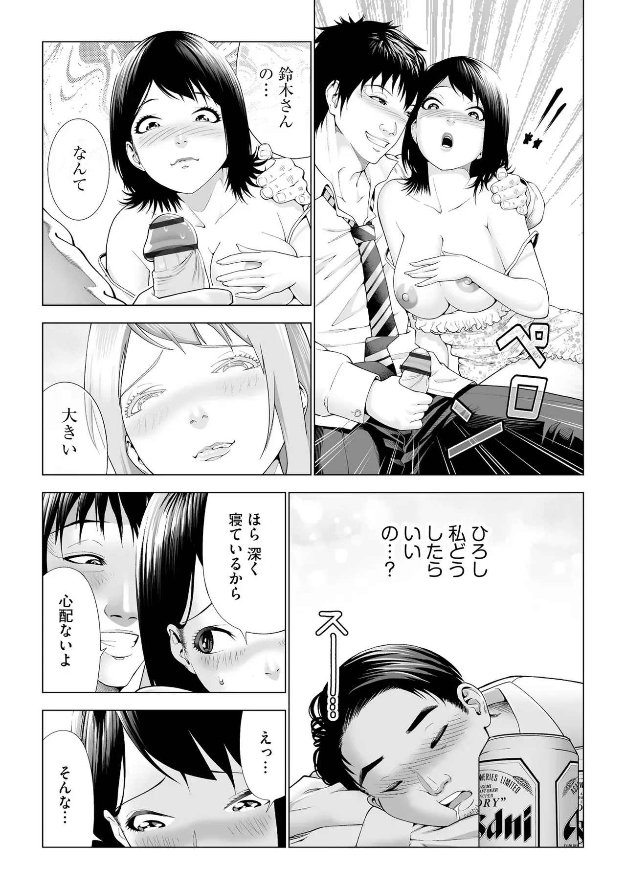 Page 306