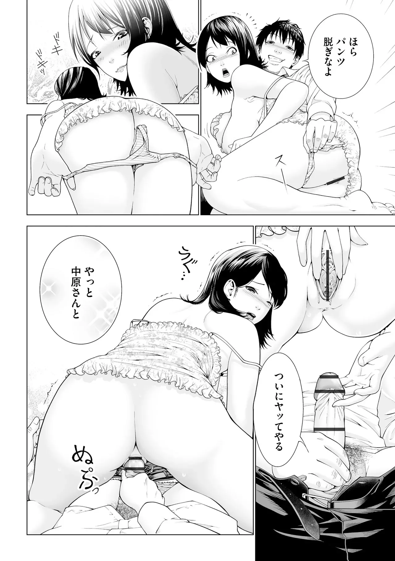 Page 309