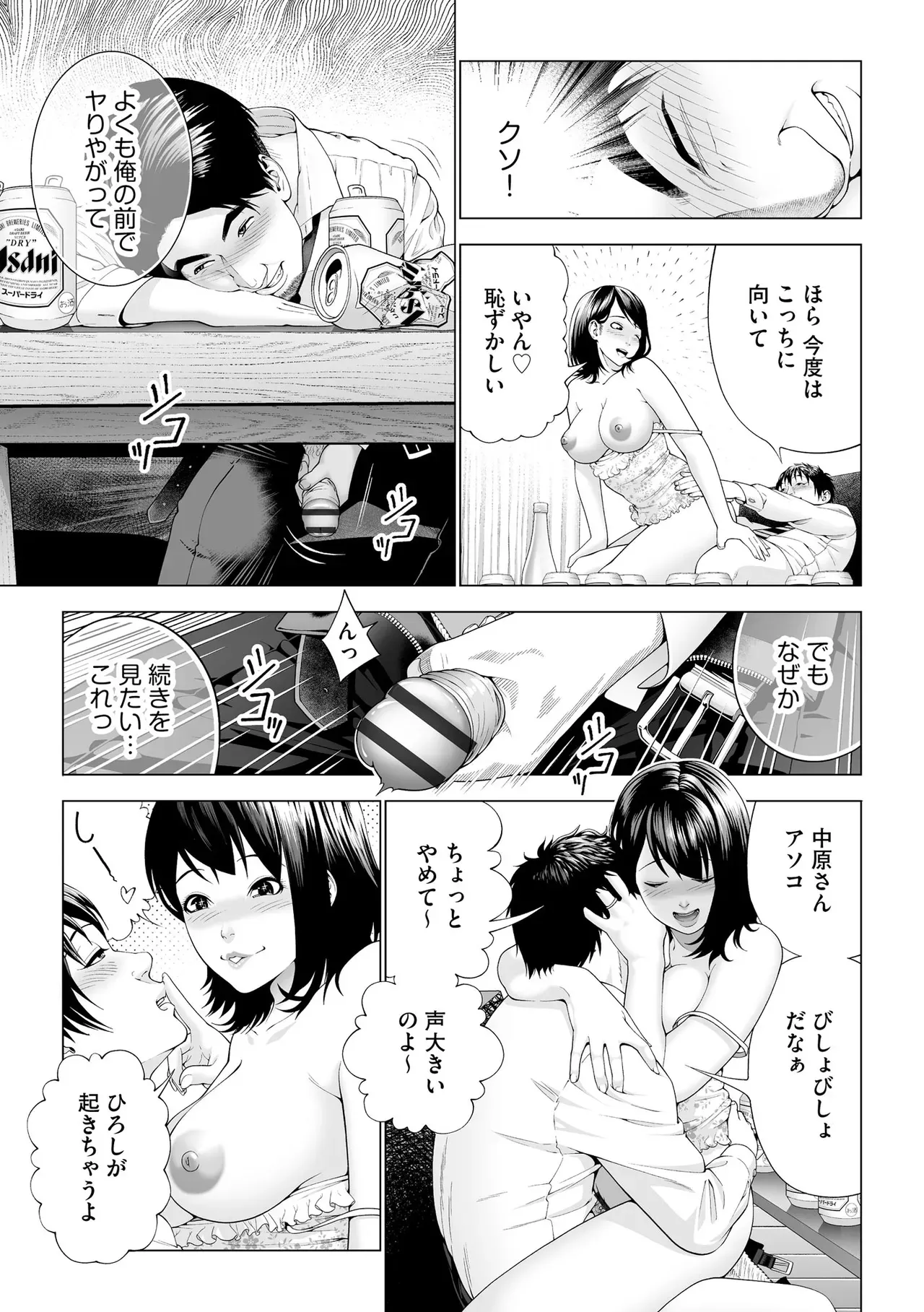 Page 312