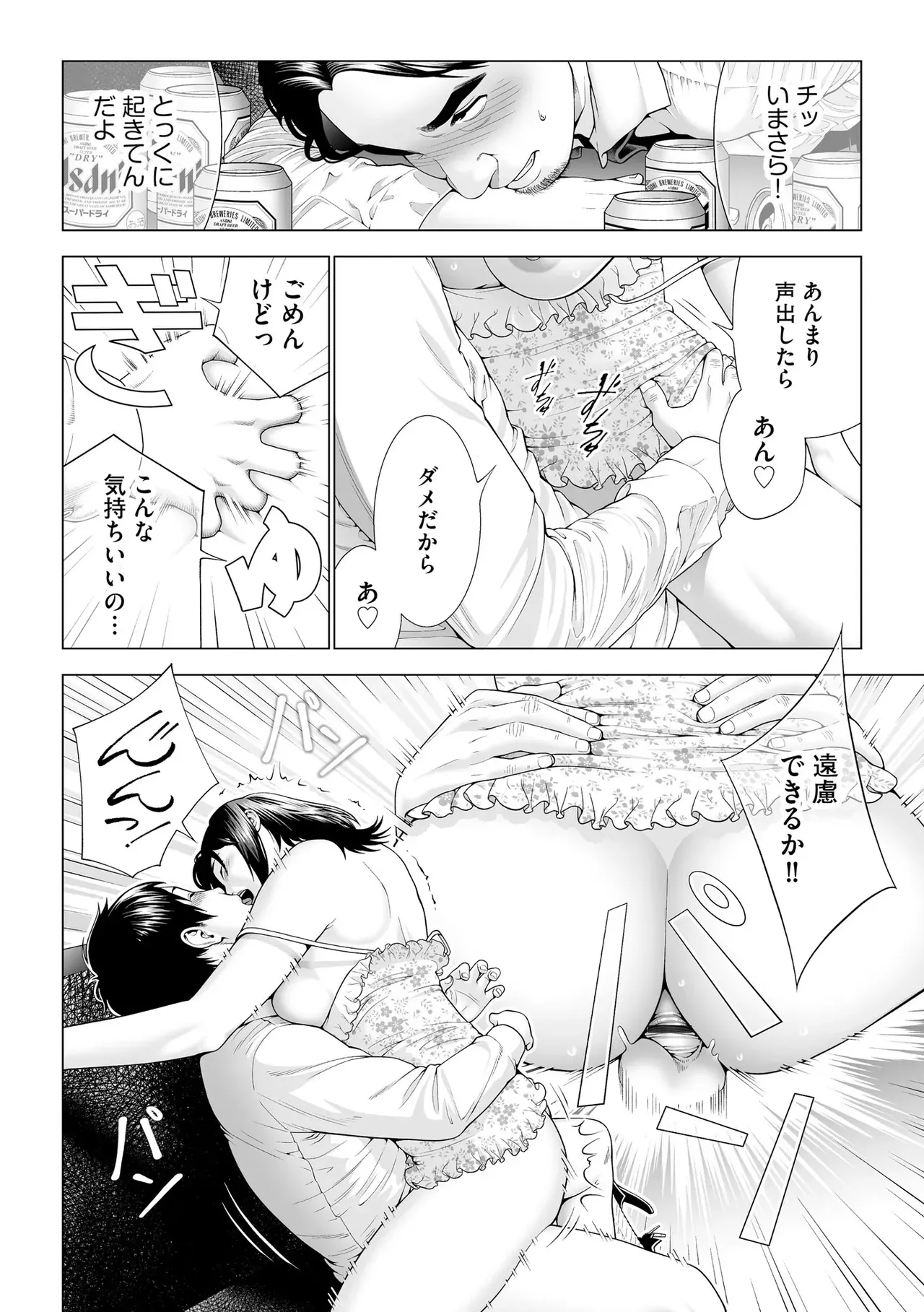Page 313