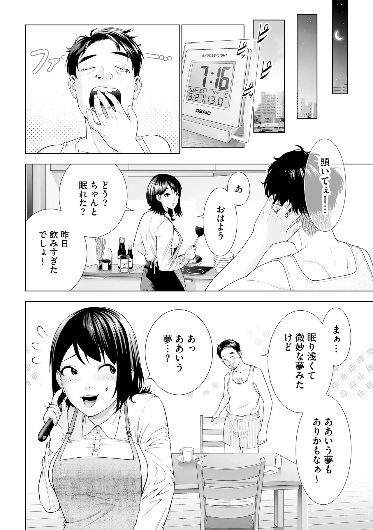 Page 315