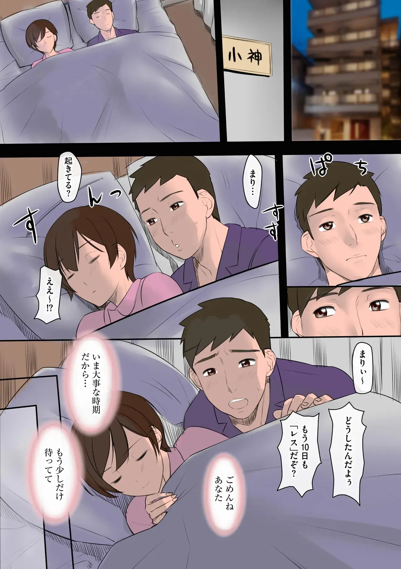 Page 320
