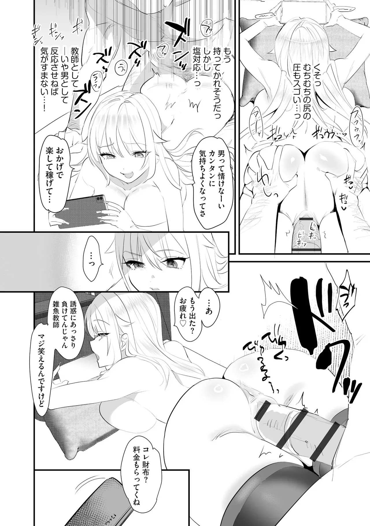 Page 45