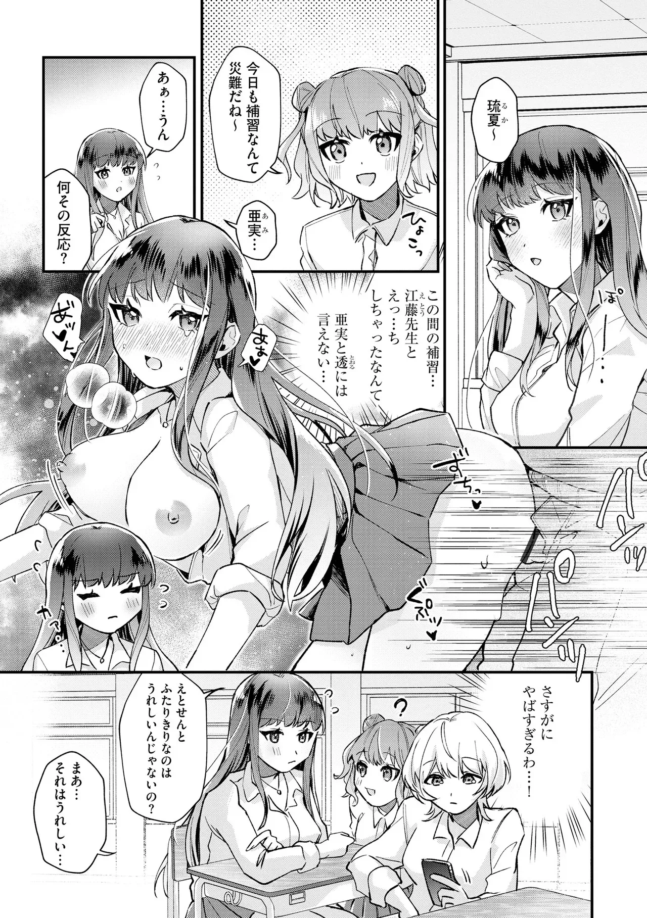 Page 62