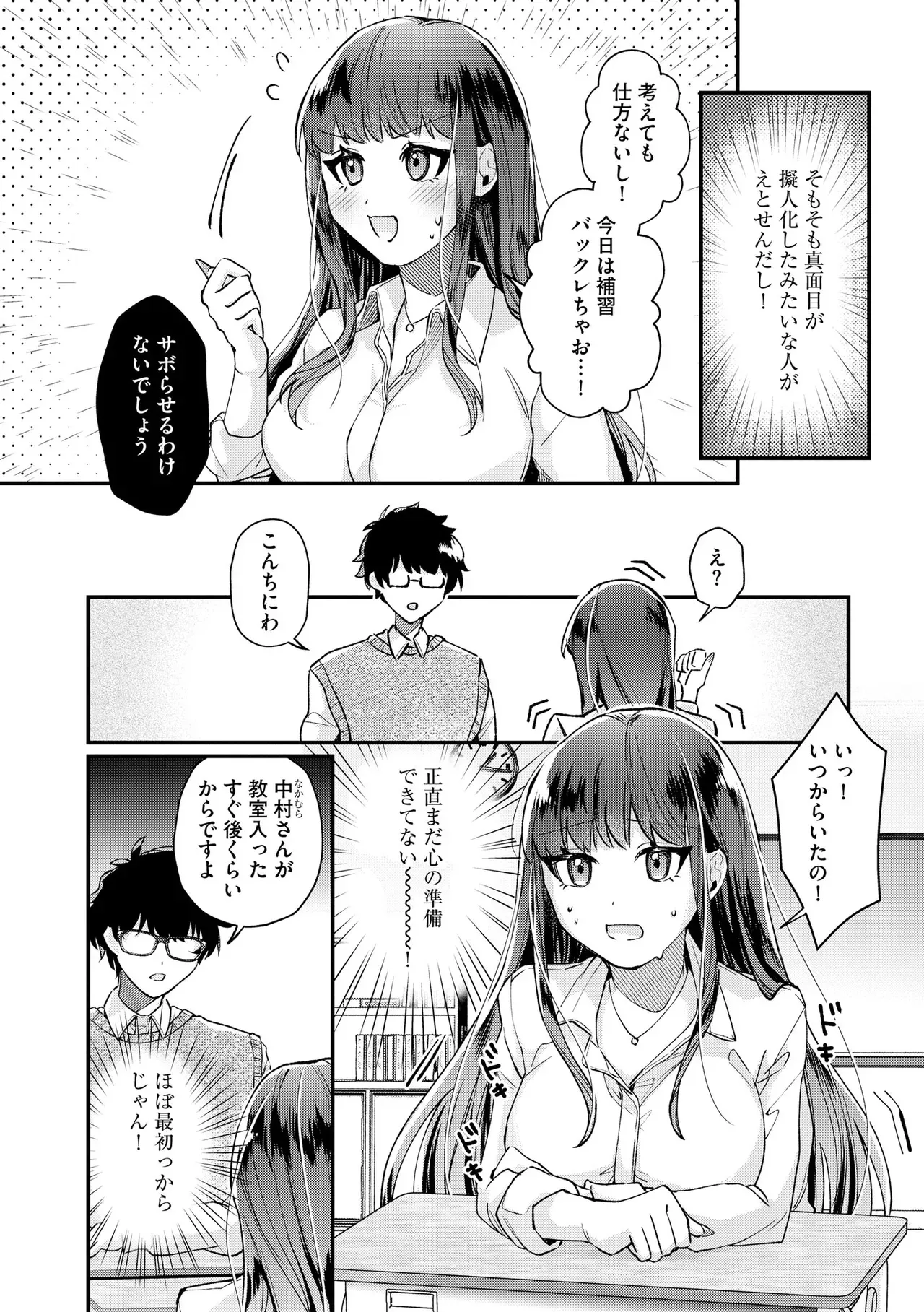 Page 65