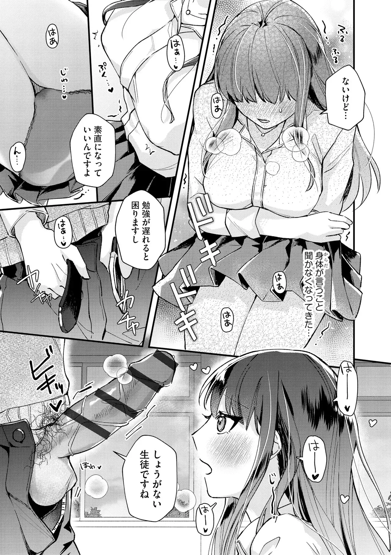 Page 68