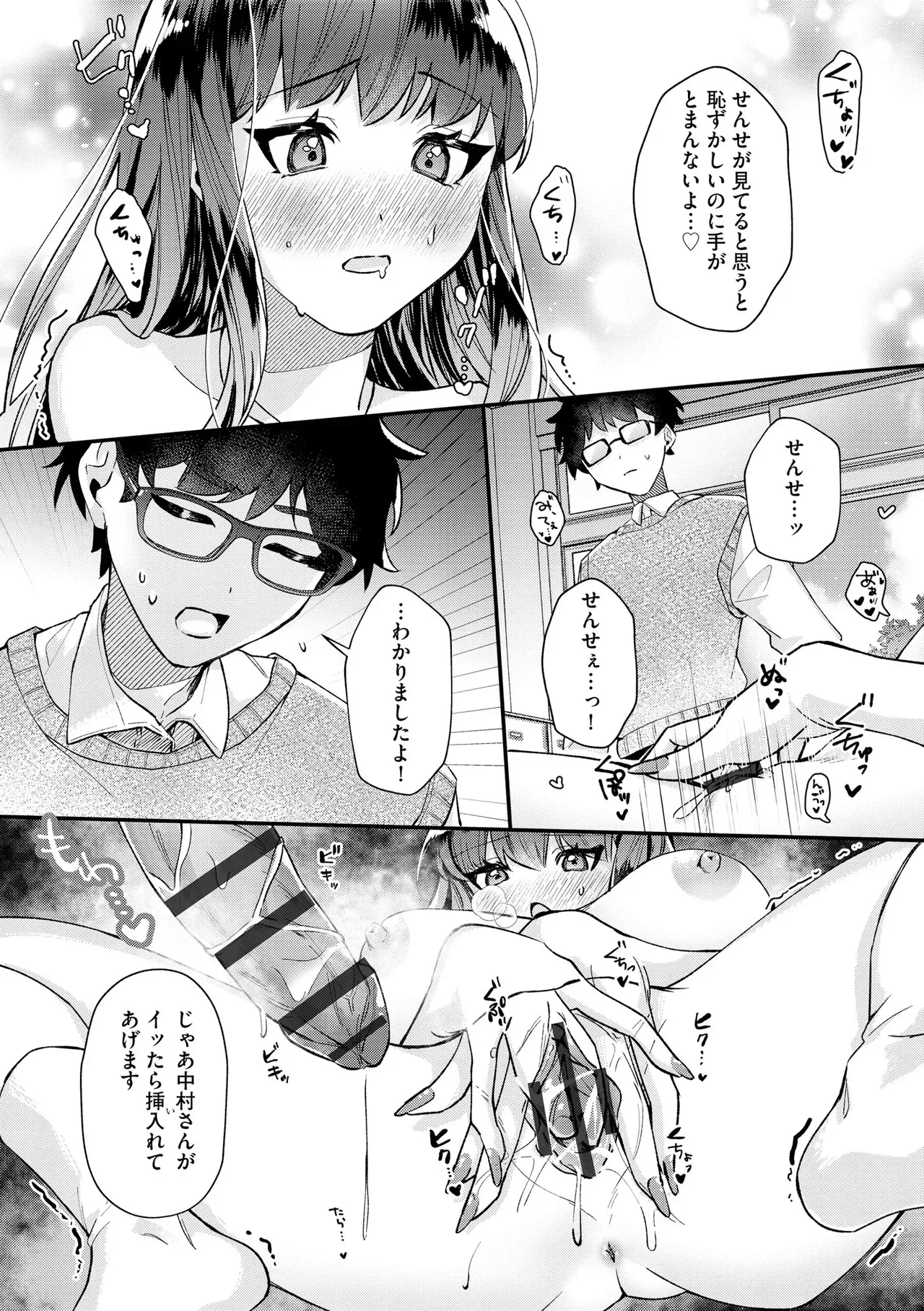 Page 75