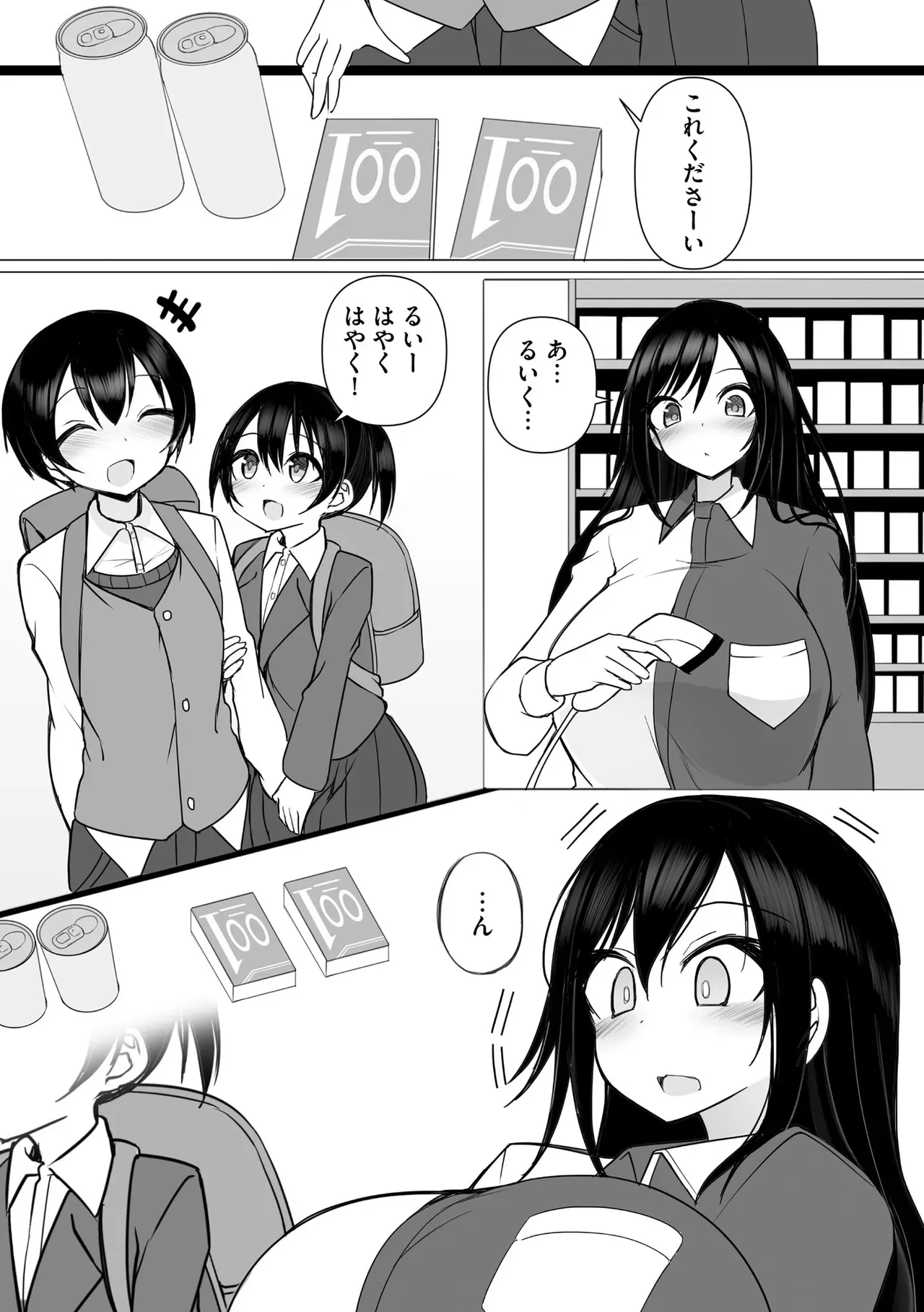 Page 90