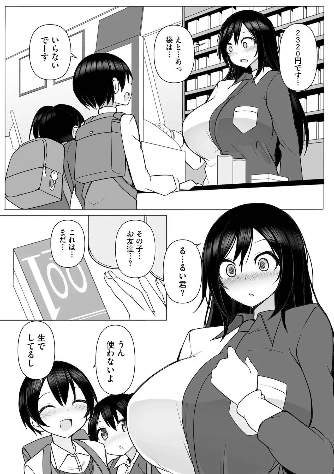 Page 91