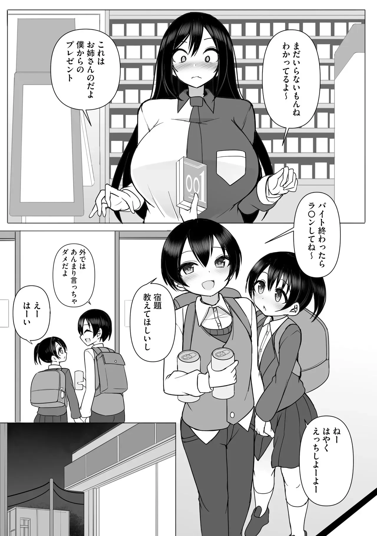 Page 92