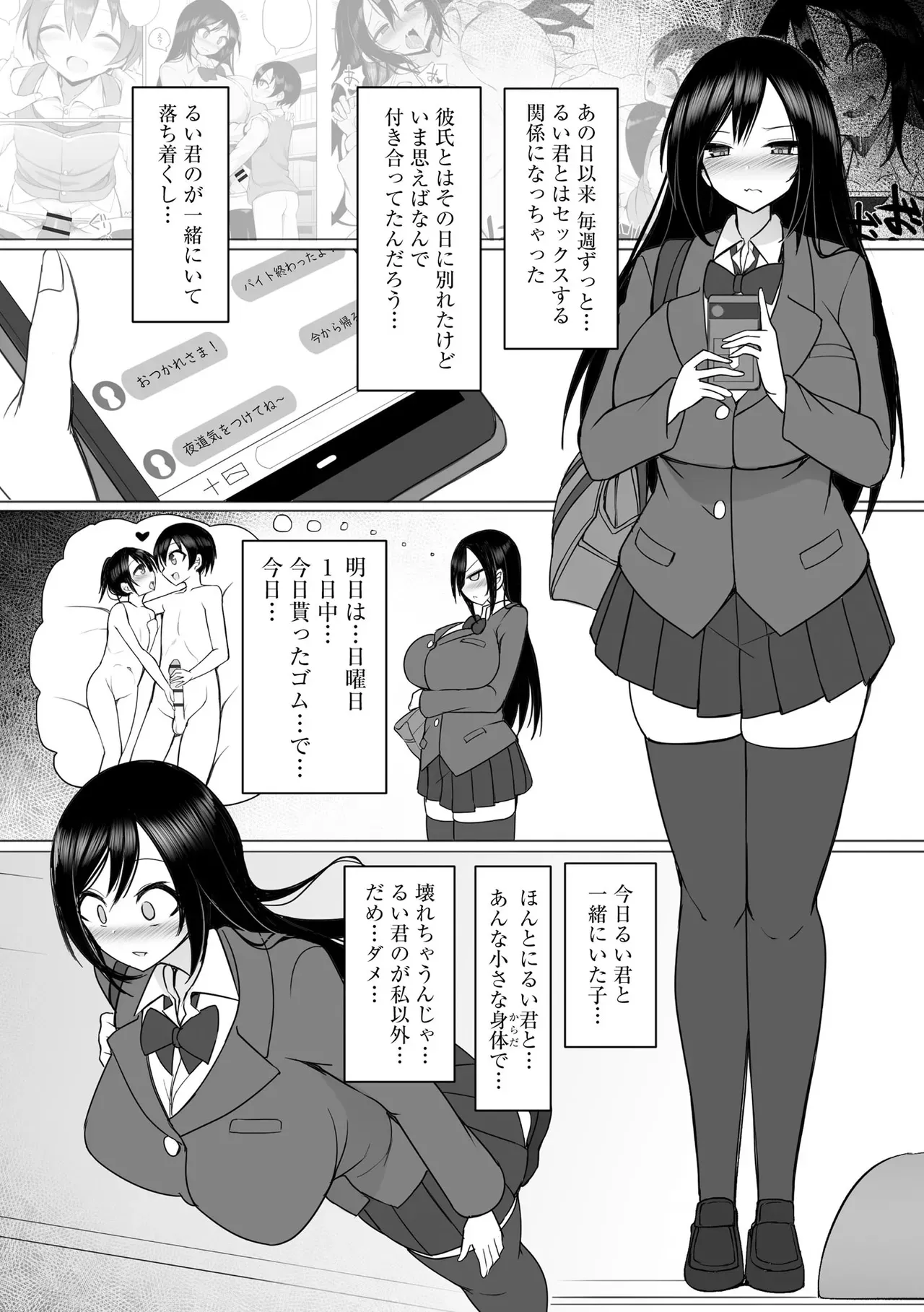 Page 93