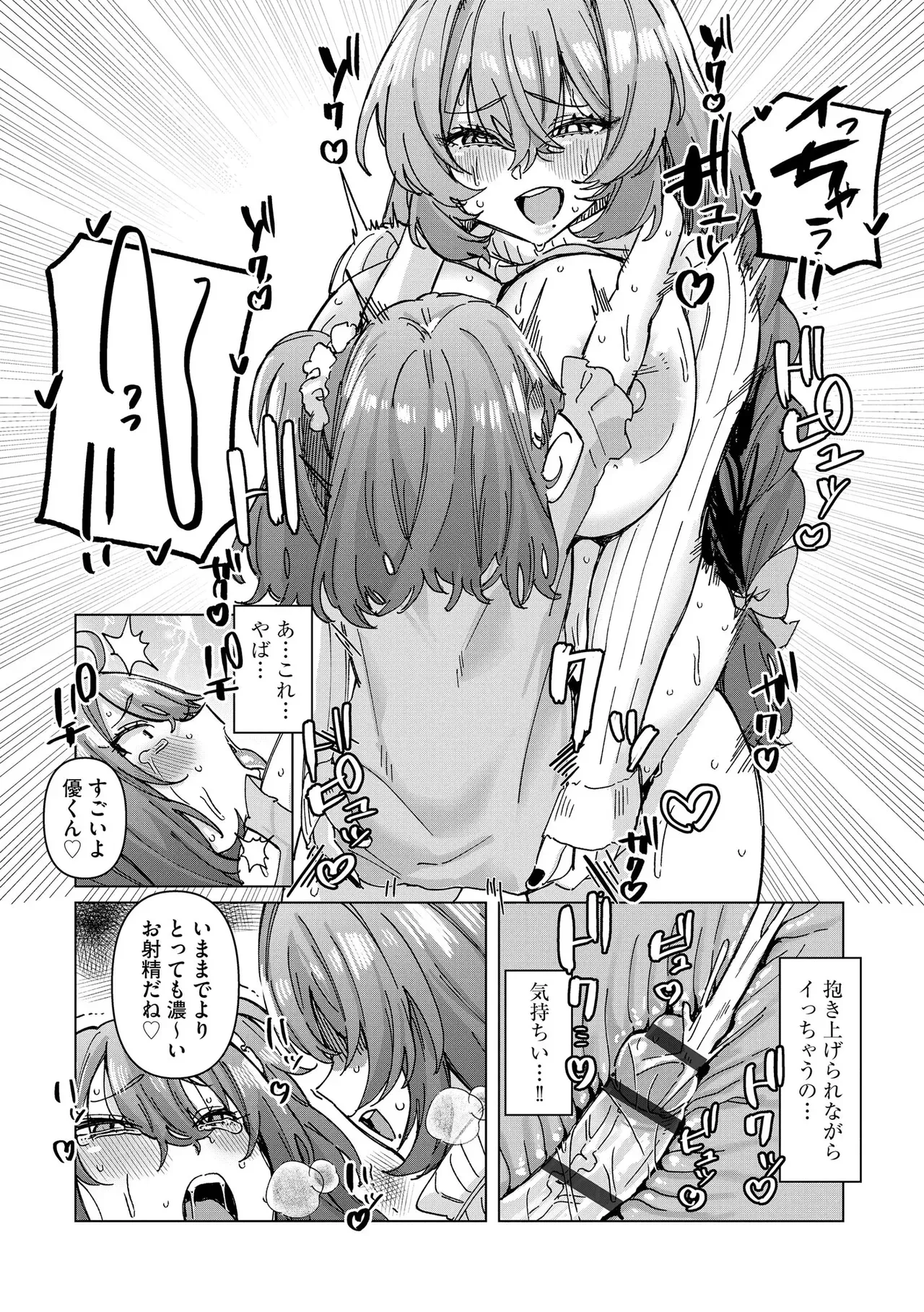 Page 114