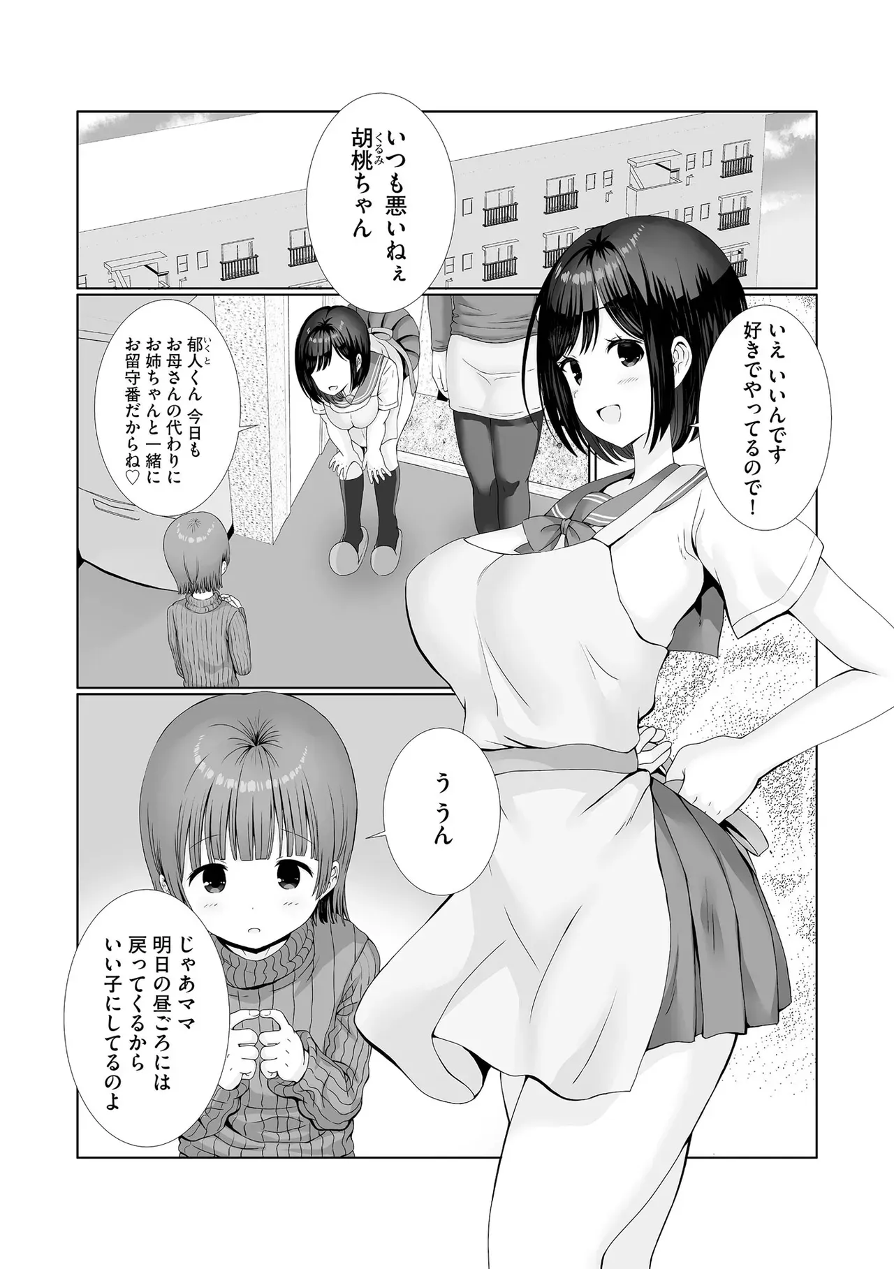 Page 150