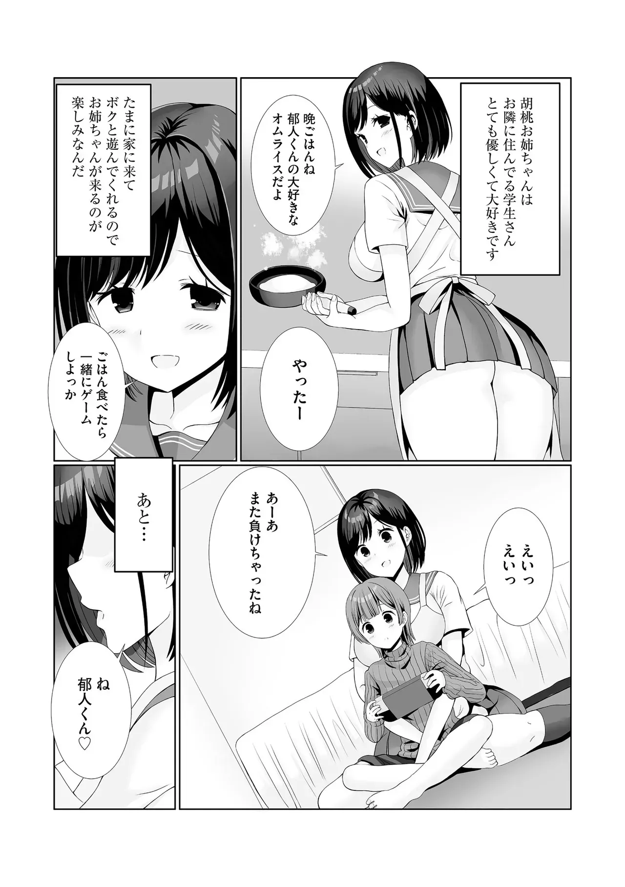 Page 151