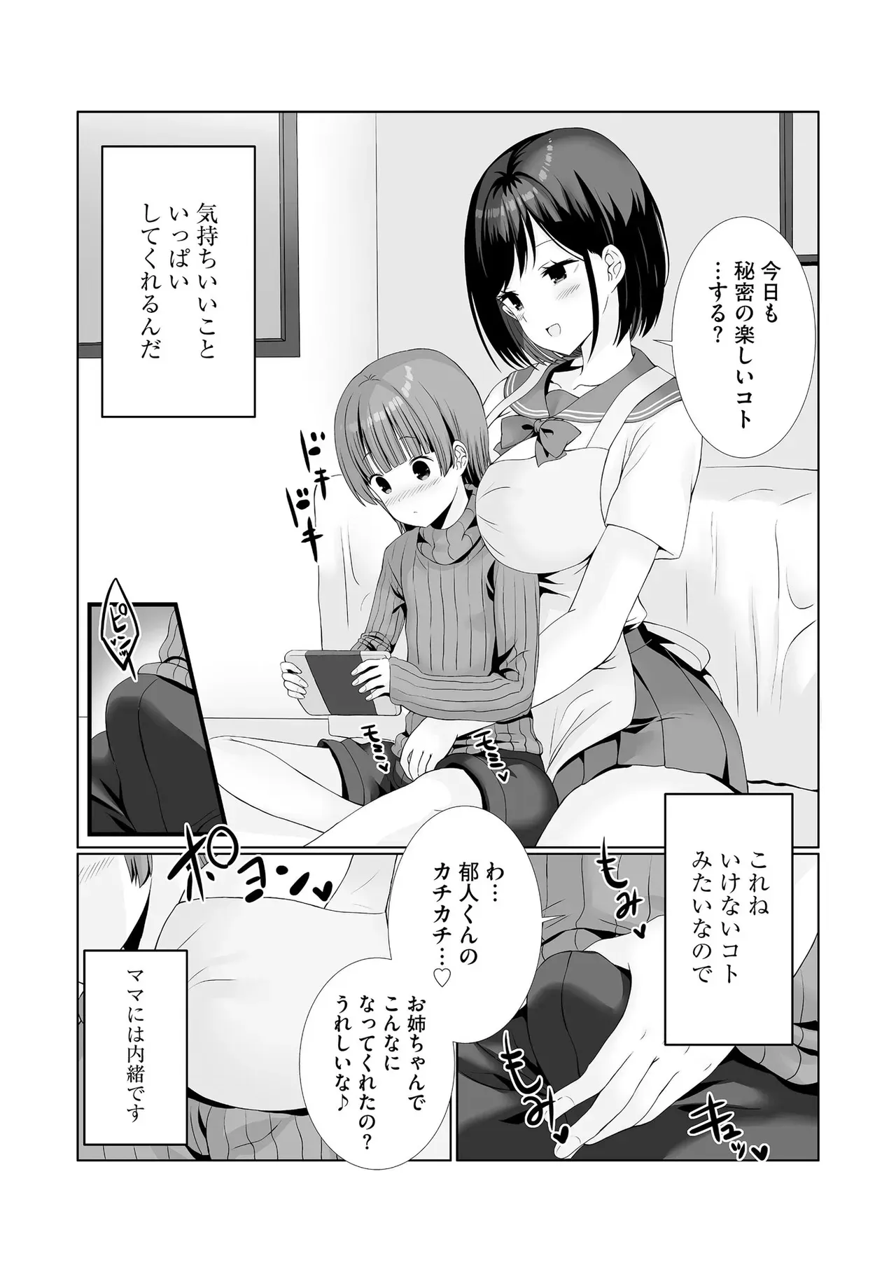 Page 152