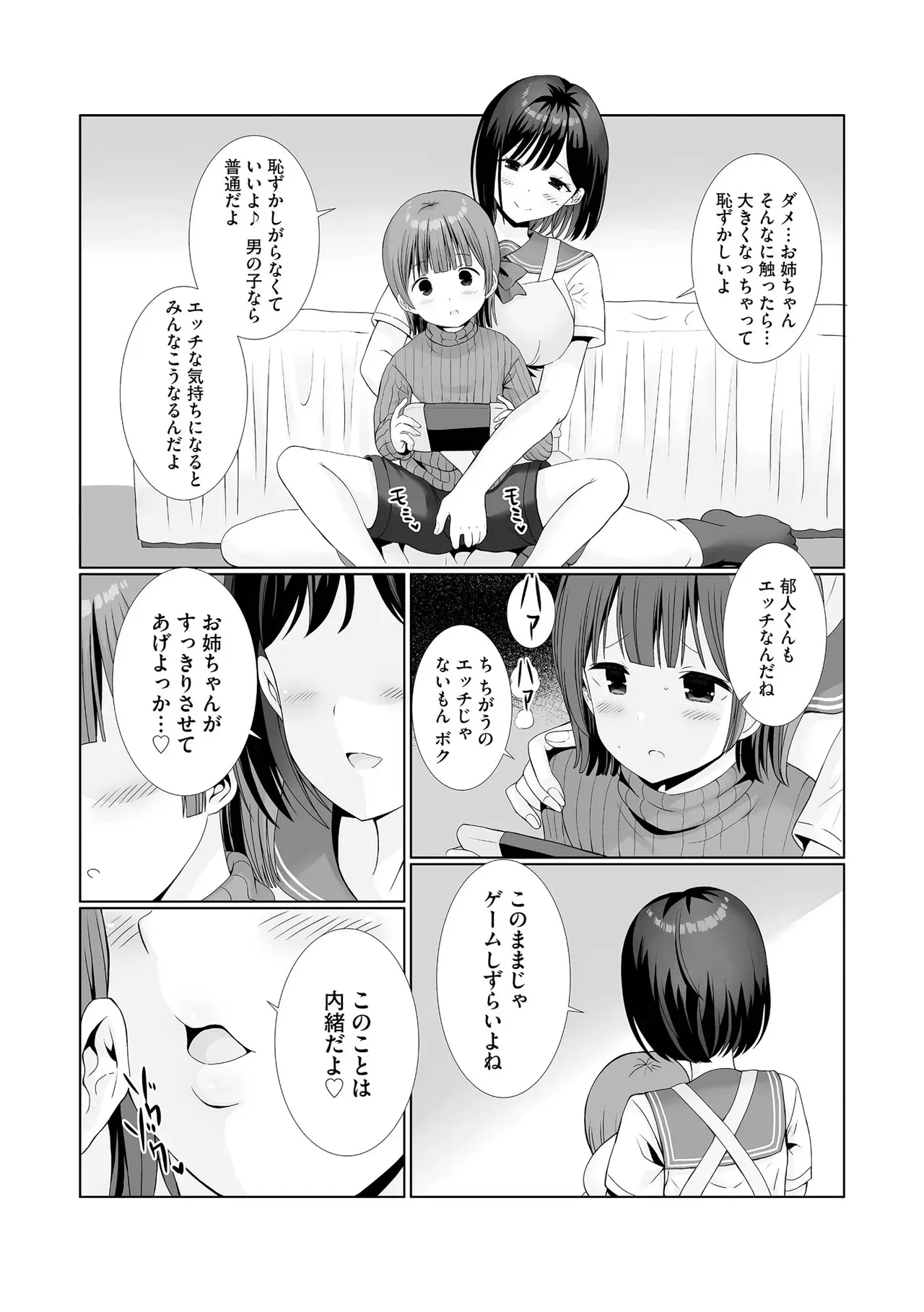 Page 153