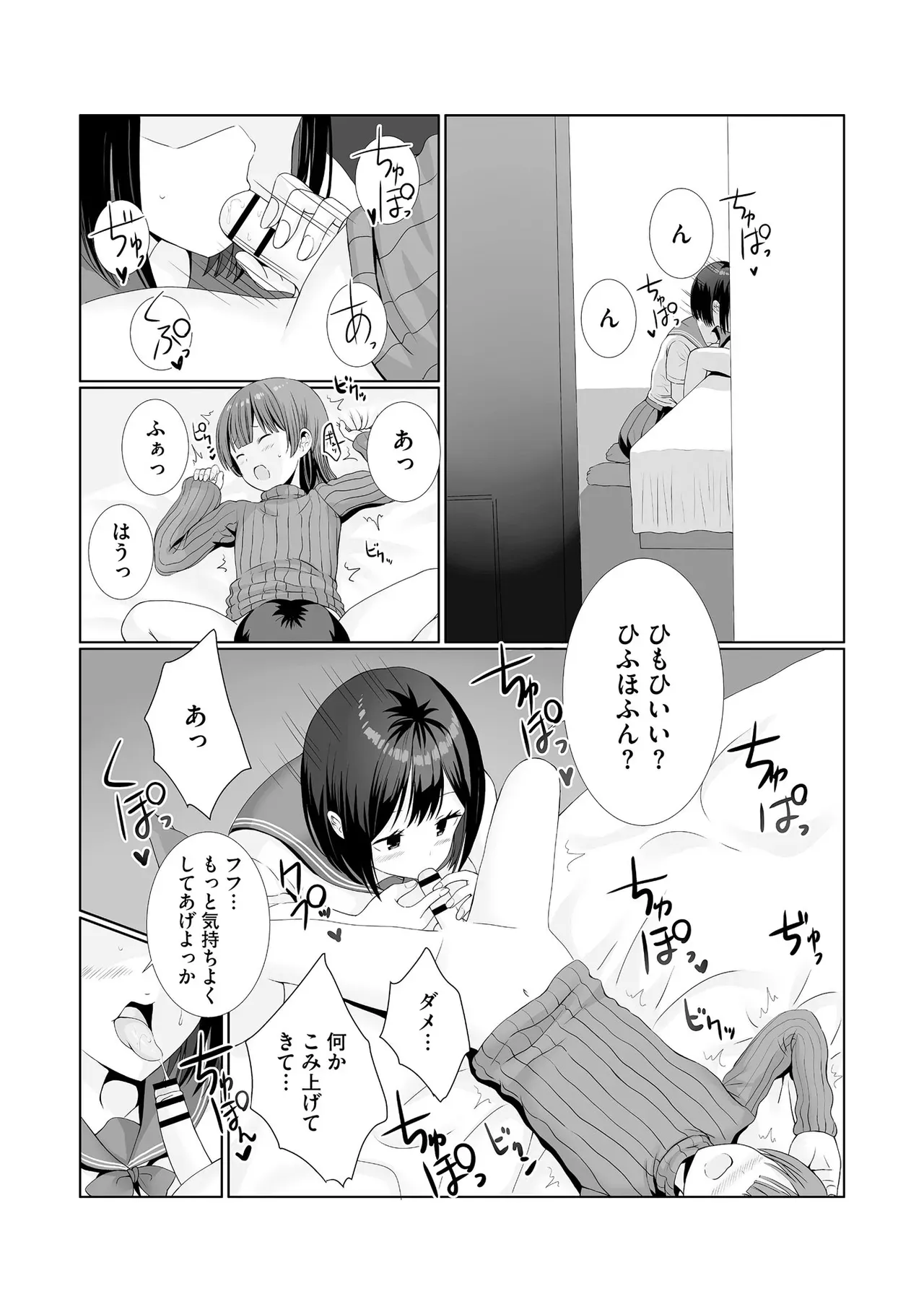 Page 154