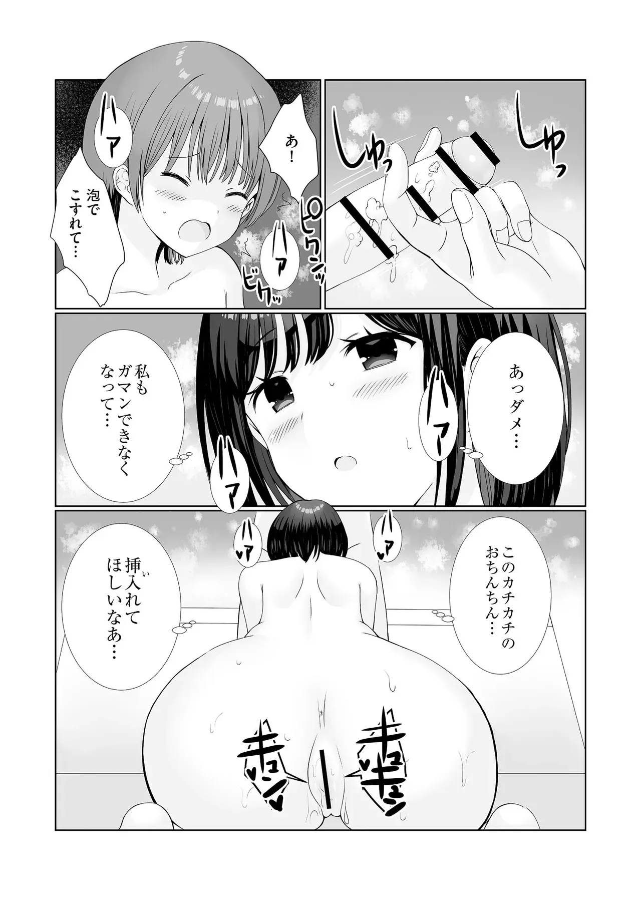Page 159