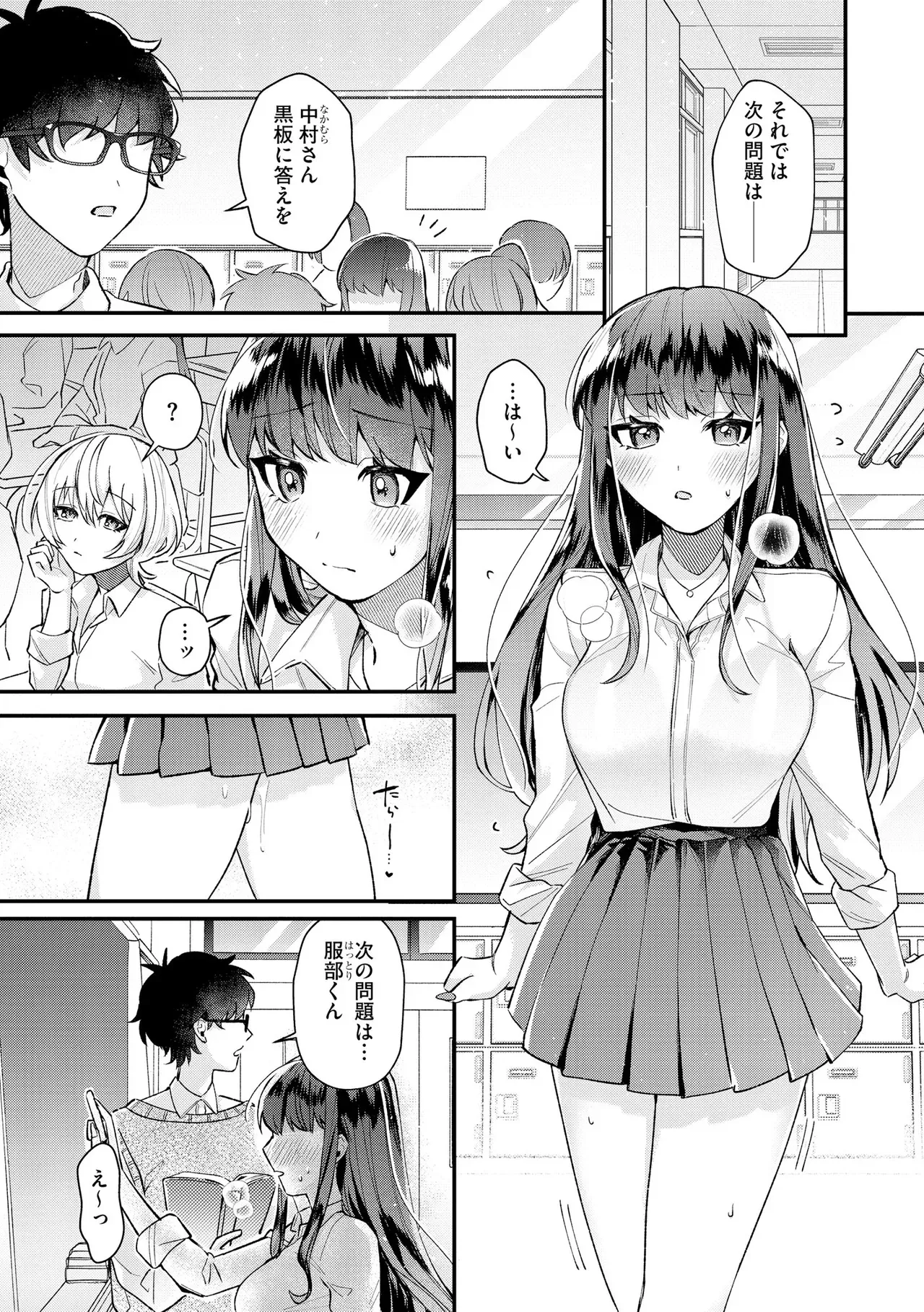 Page 174