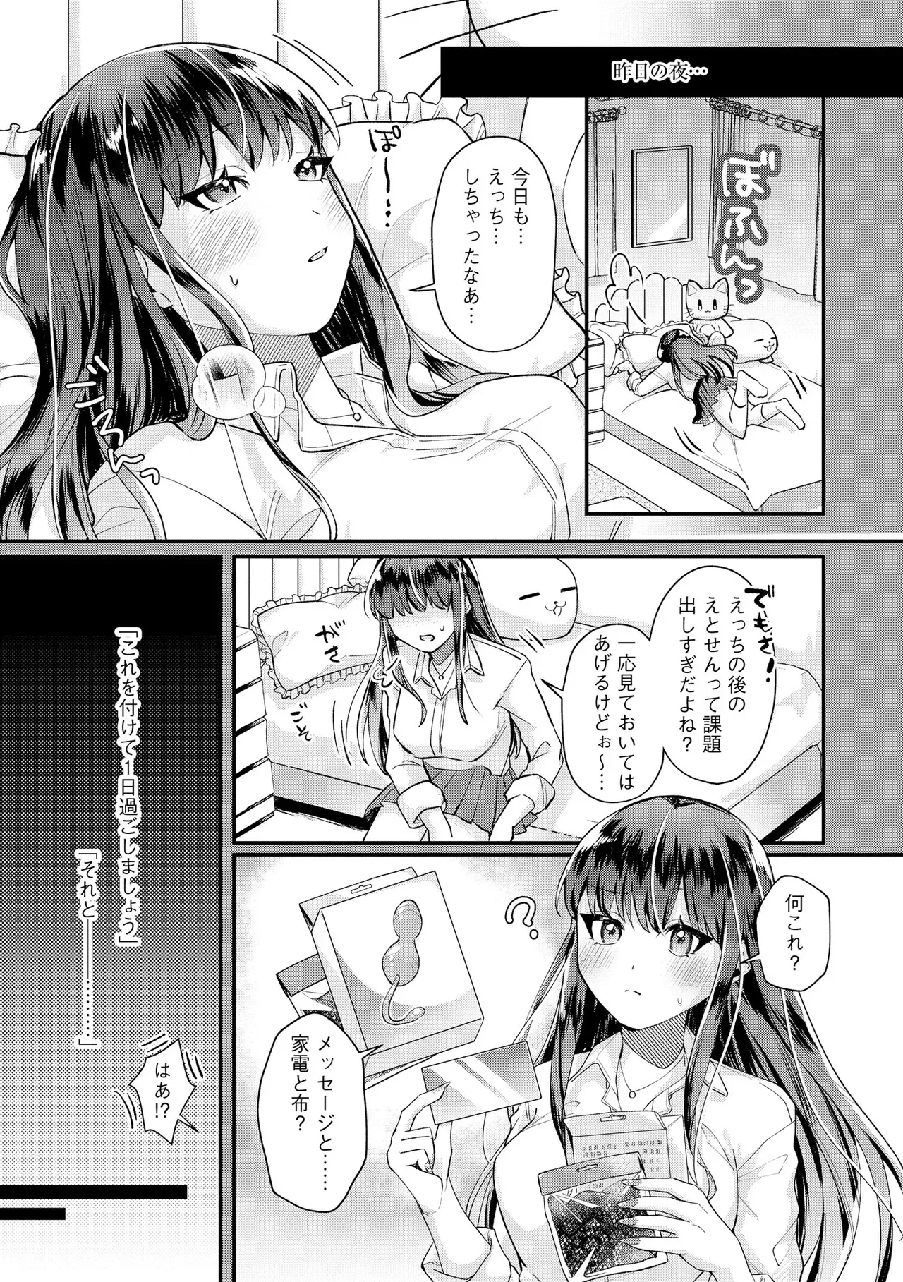 Page 176
