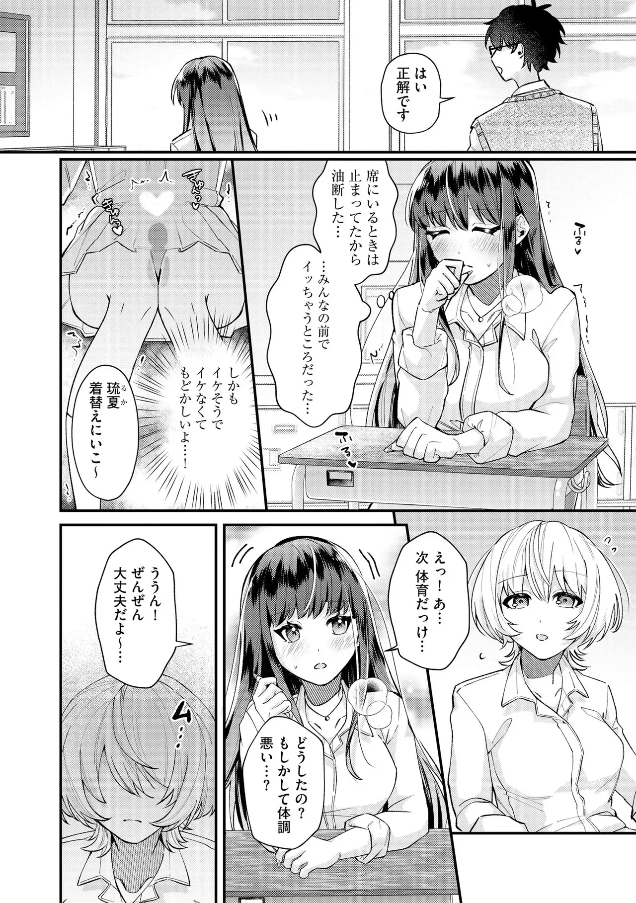 Page 177