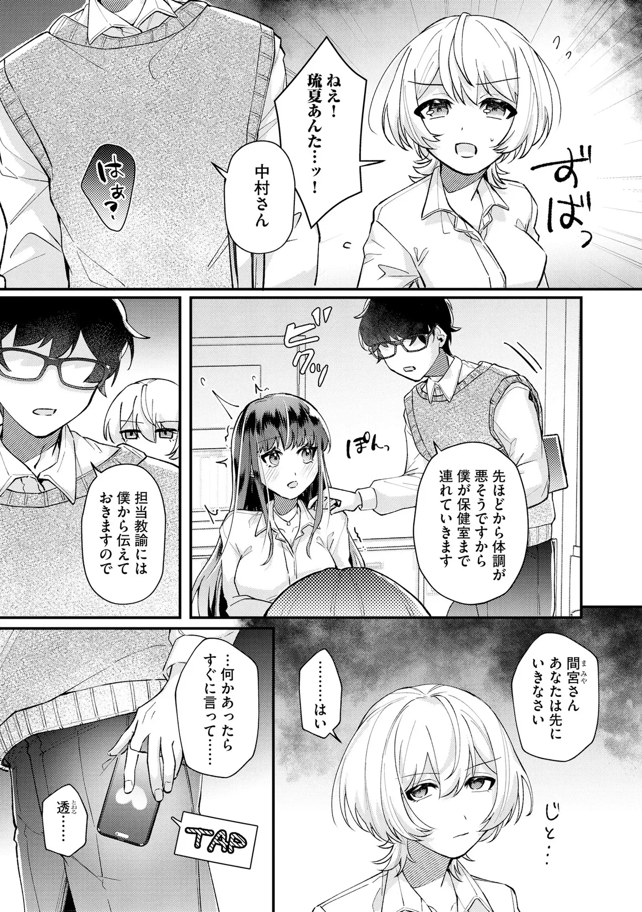 Page 178