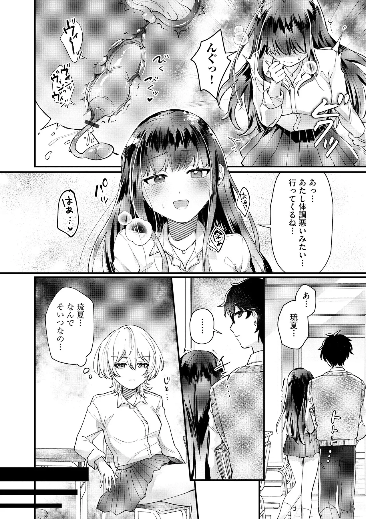 Page 179