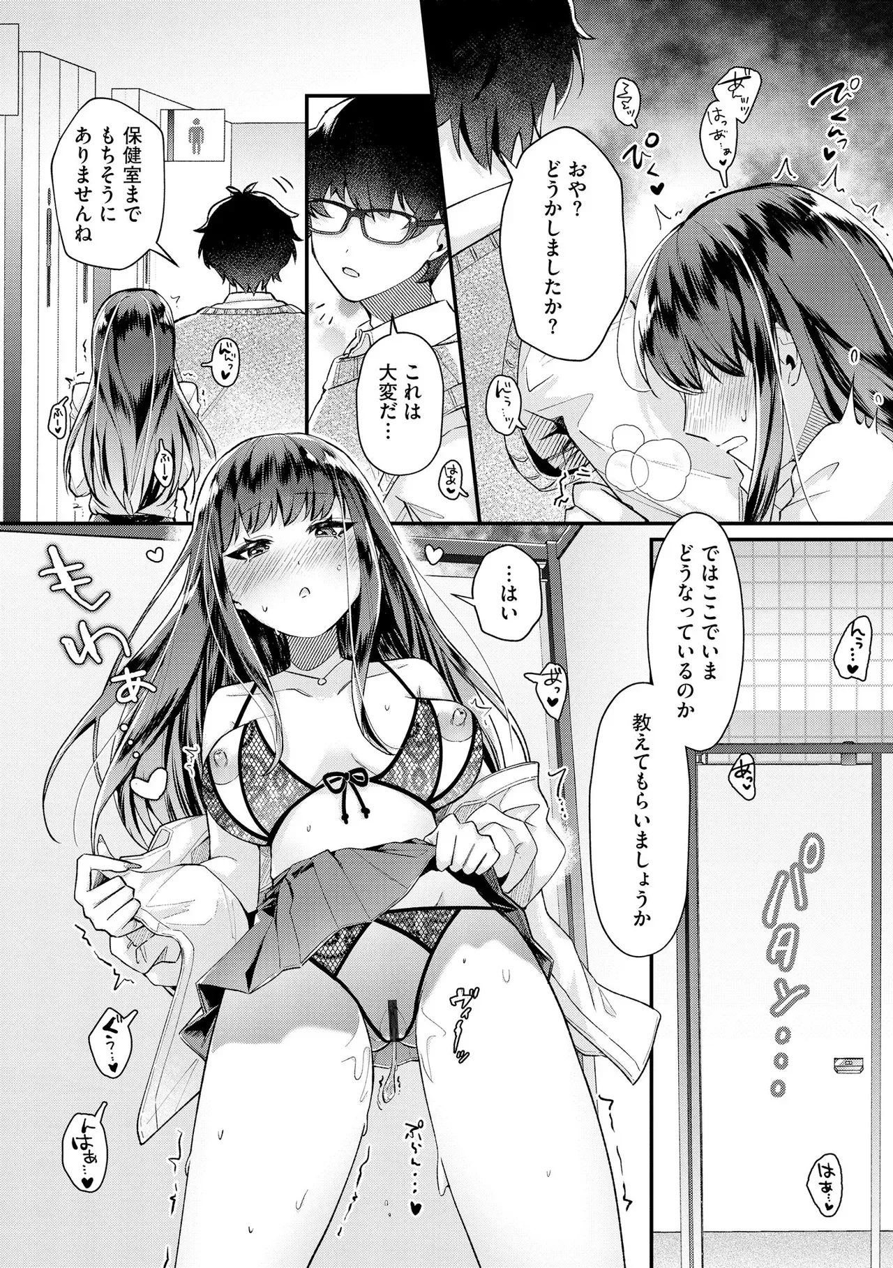 Page 181