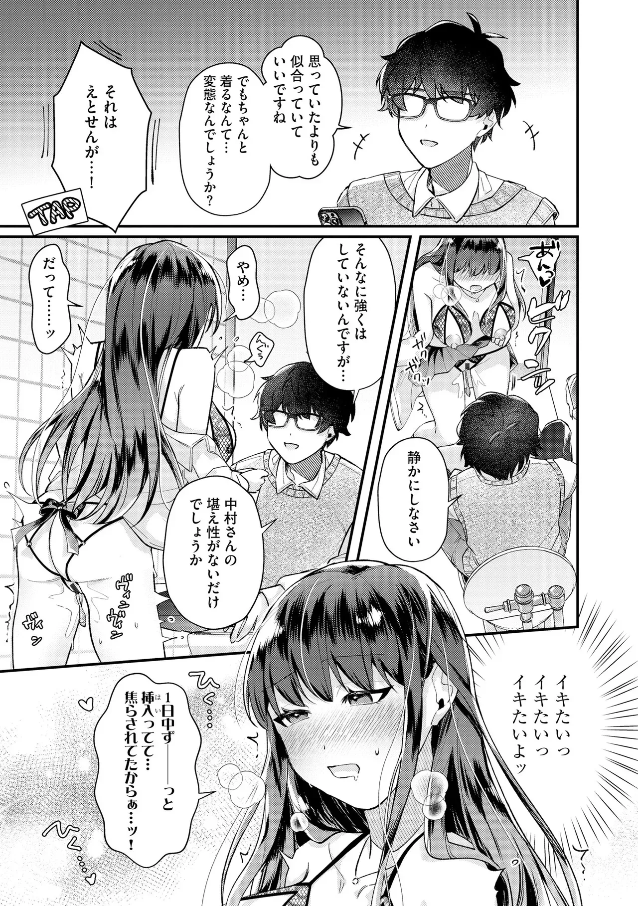 Page 182