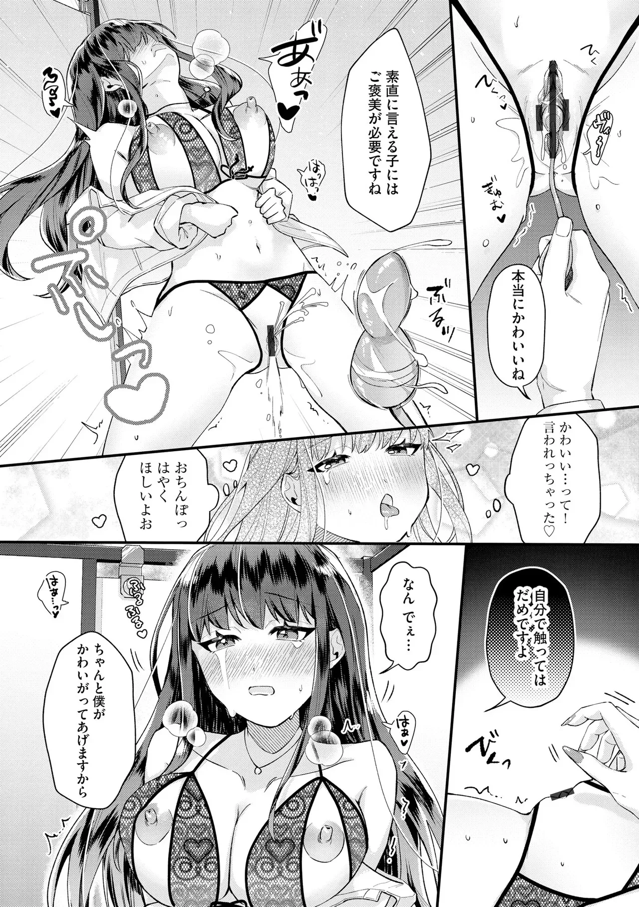 Page 183