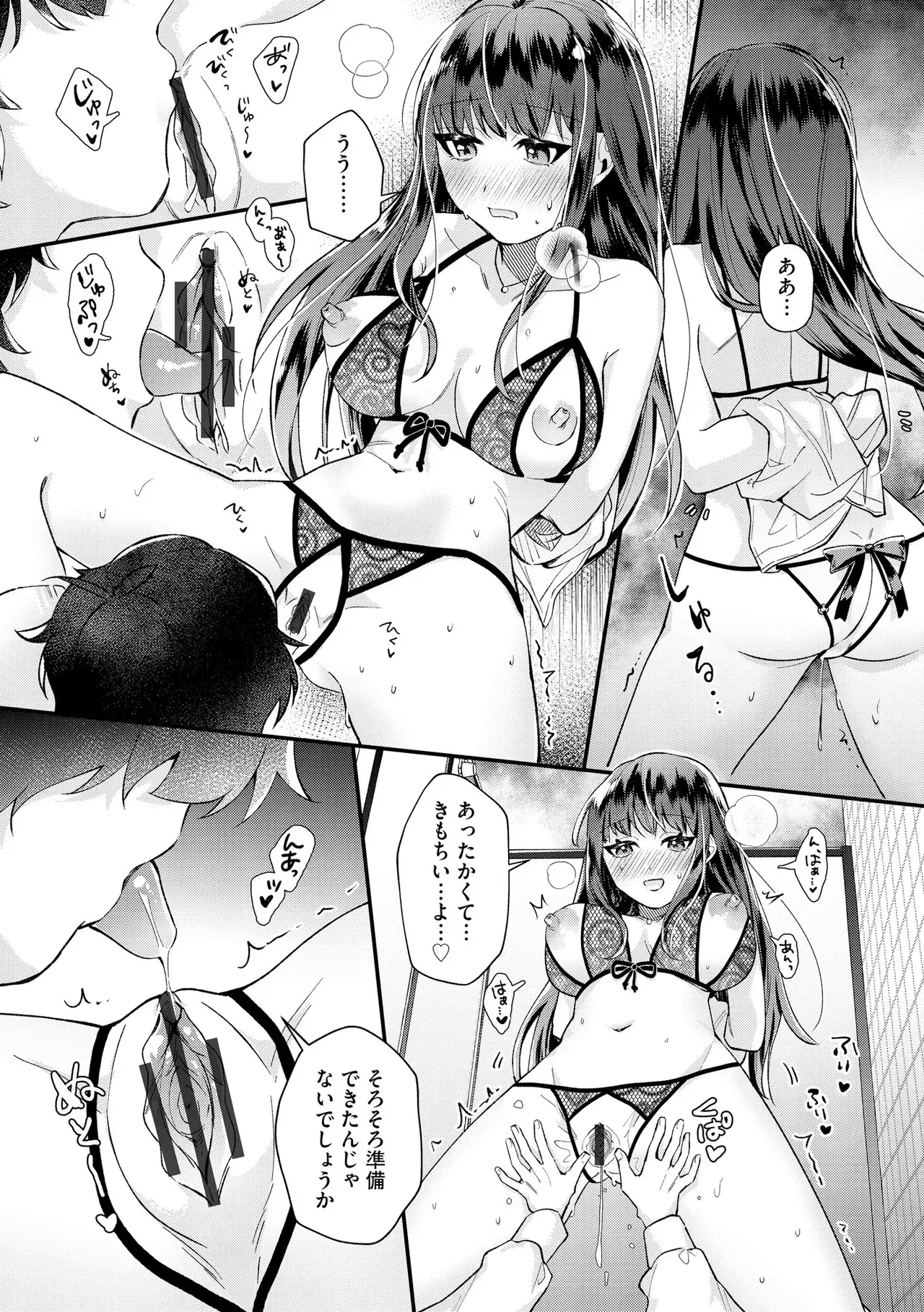 Page 184