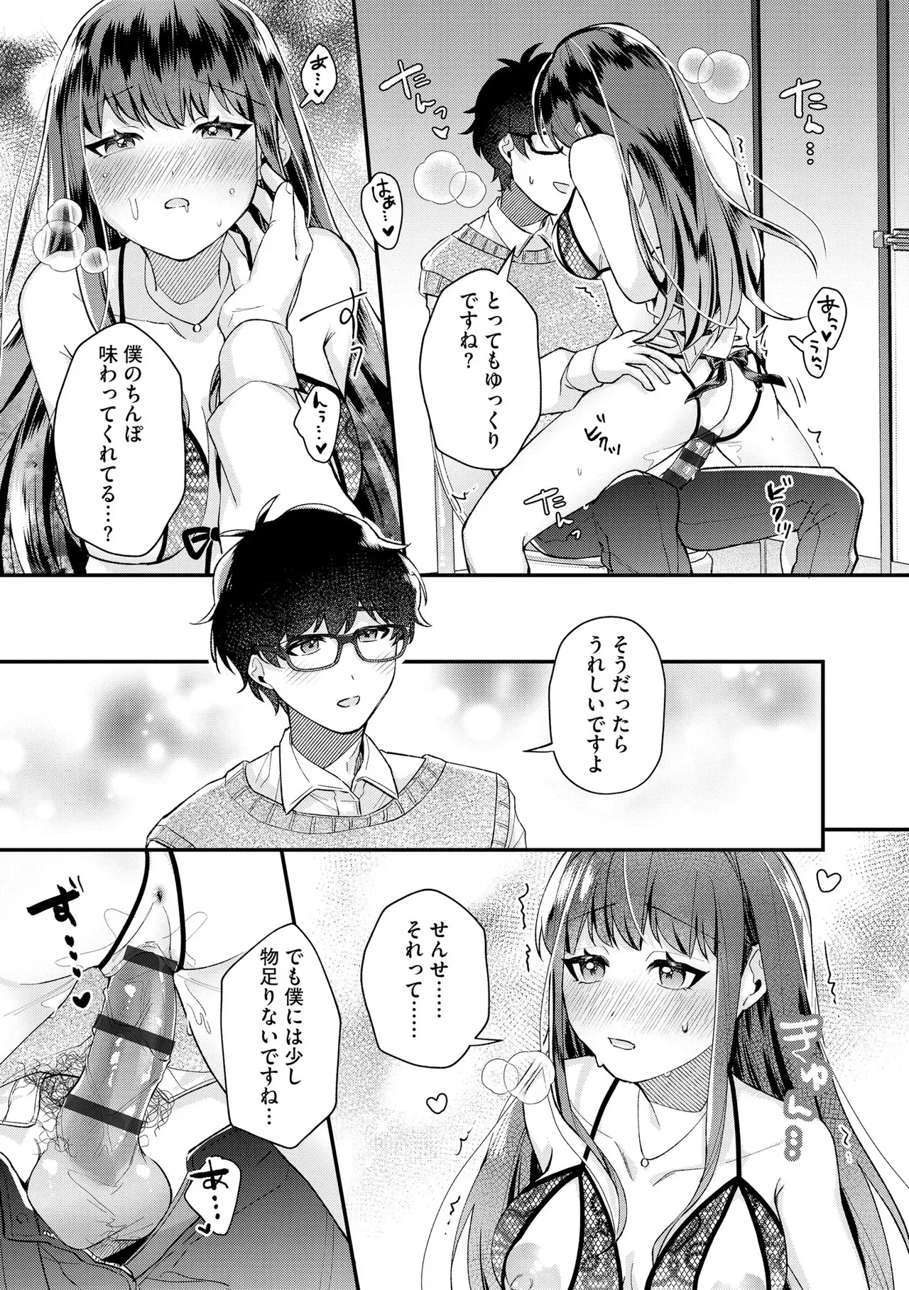Page 188