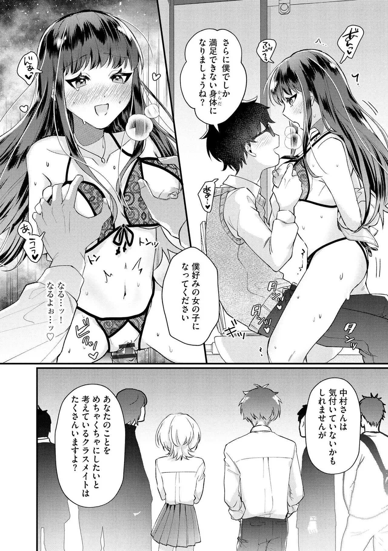 Page 189