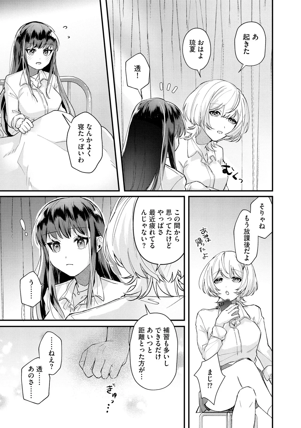 Page 194