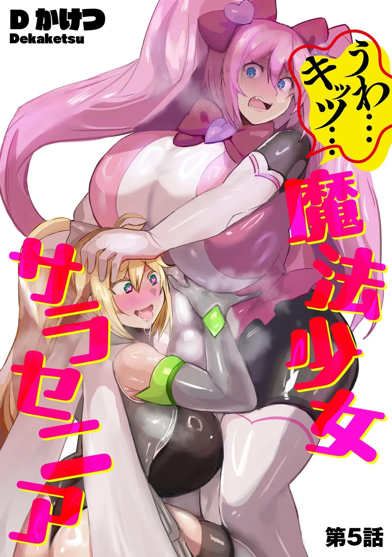 Page 200