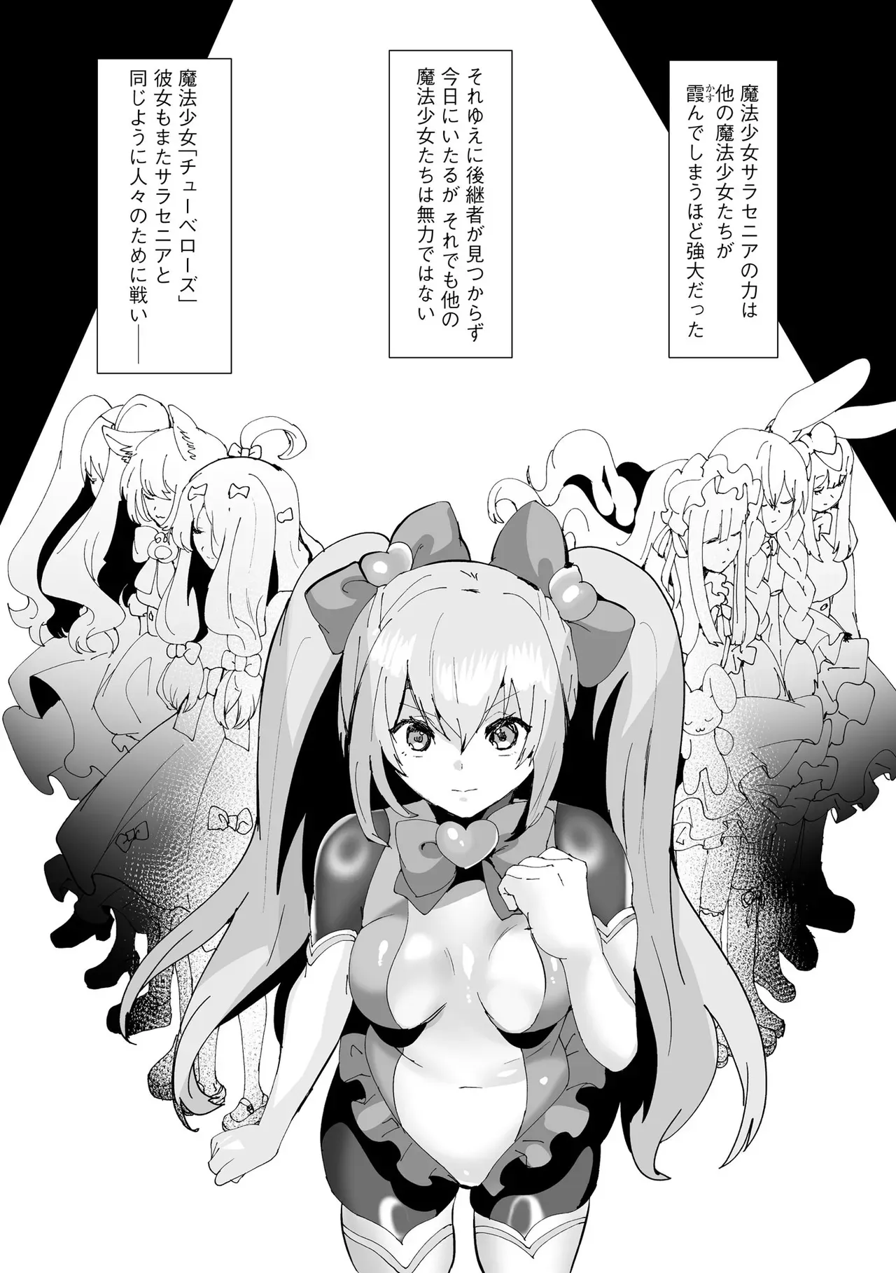 Page 202