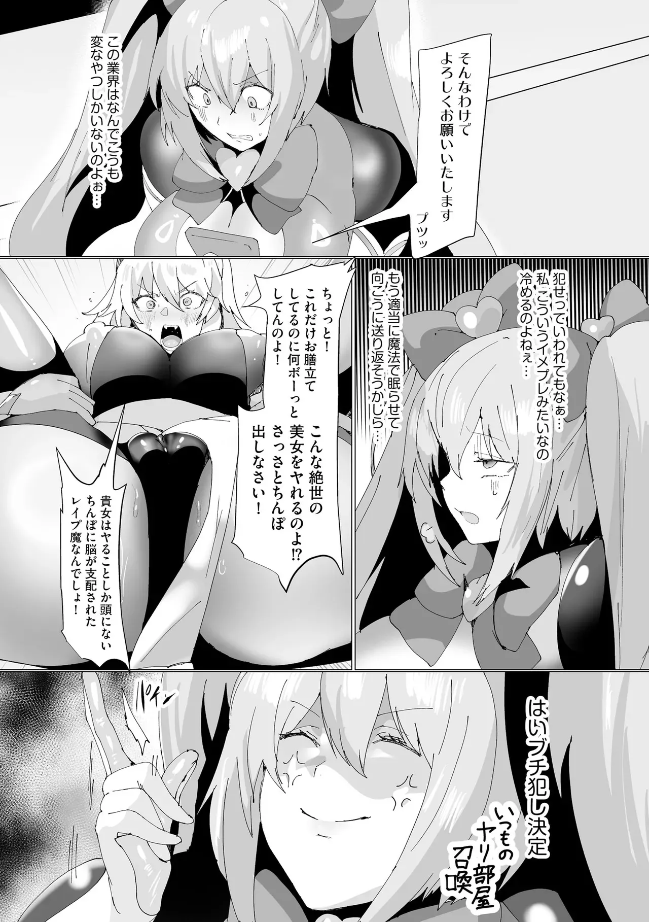 Page 209