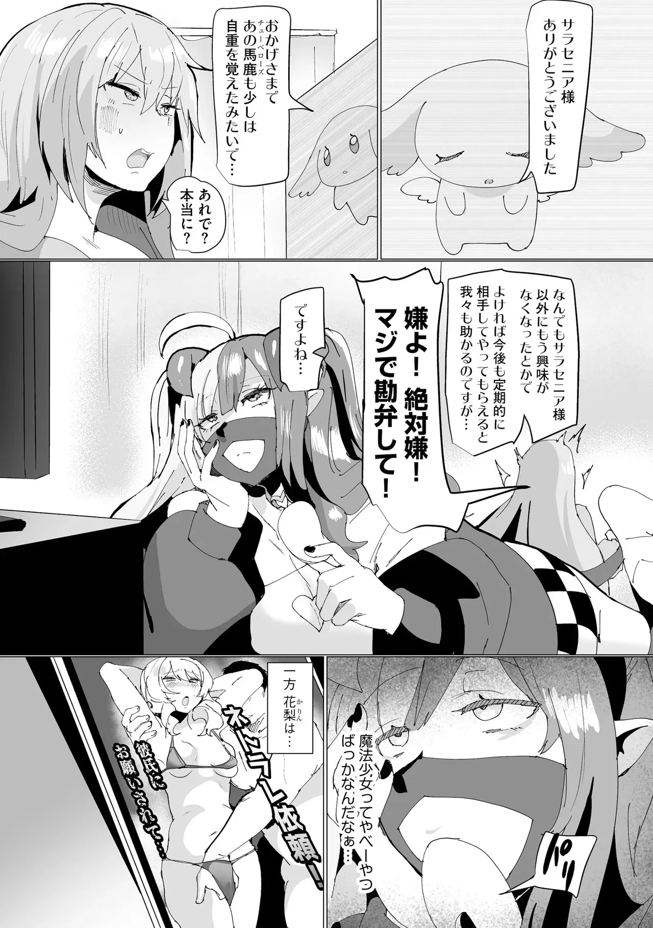 Page 225