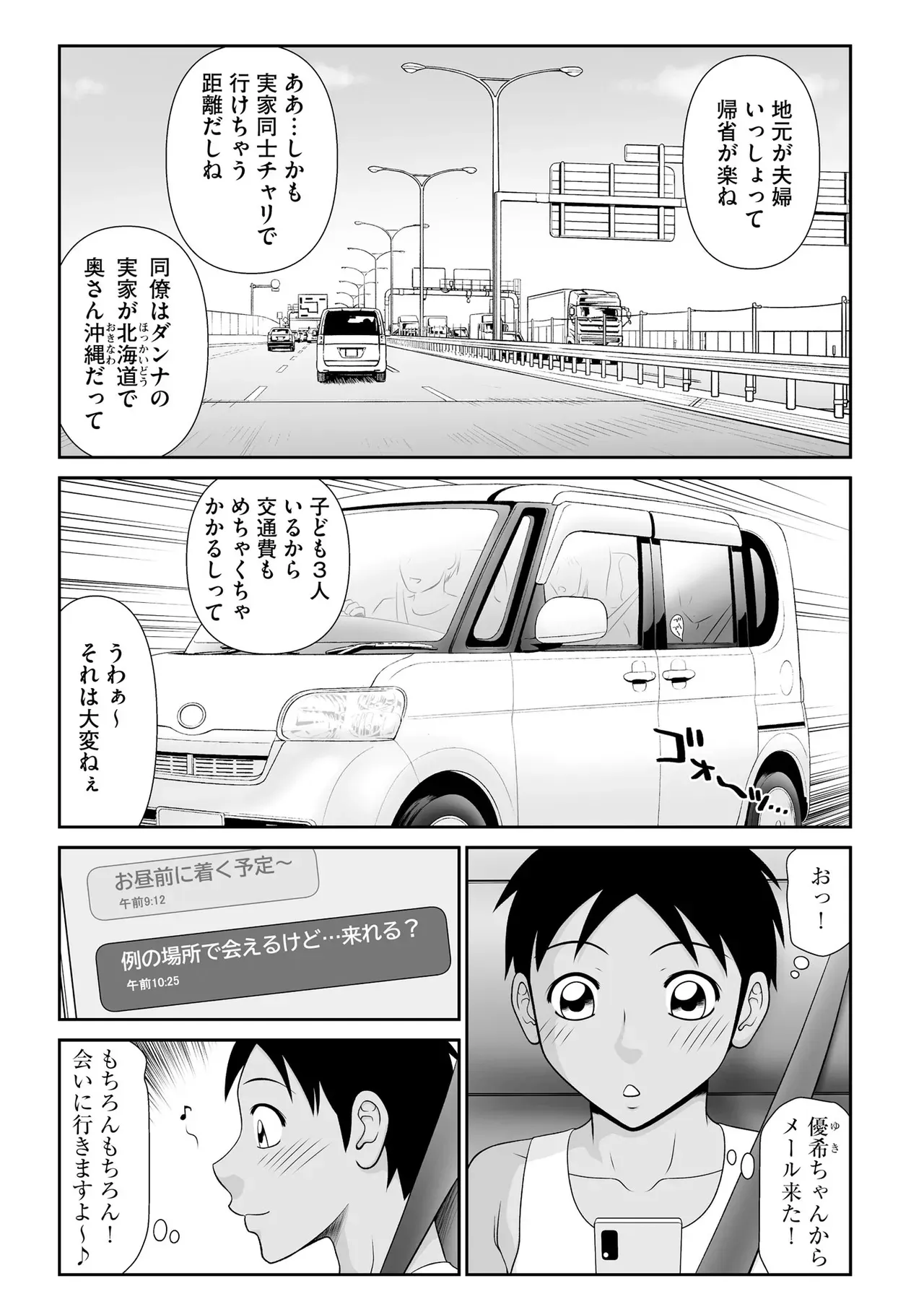 Page 230