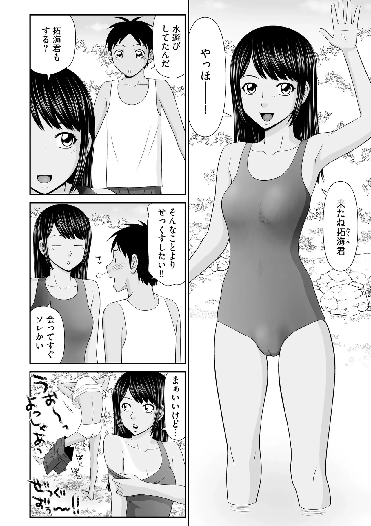 Page 231