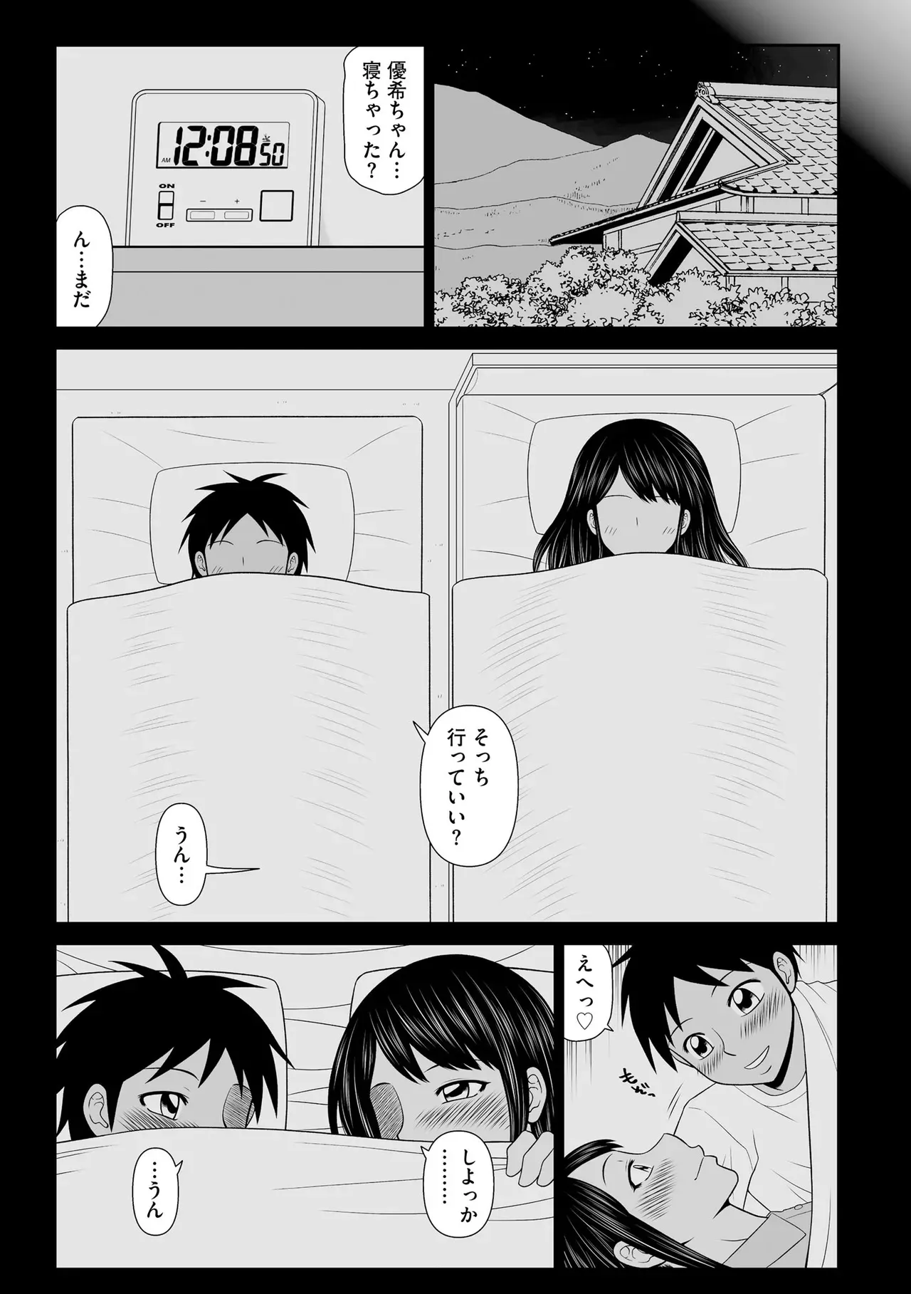 Page 240
