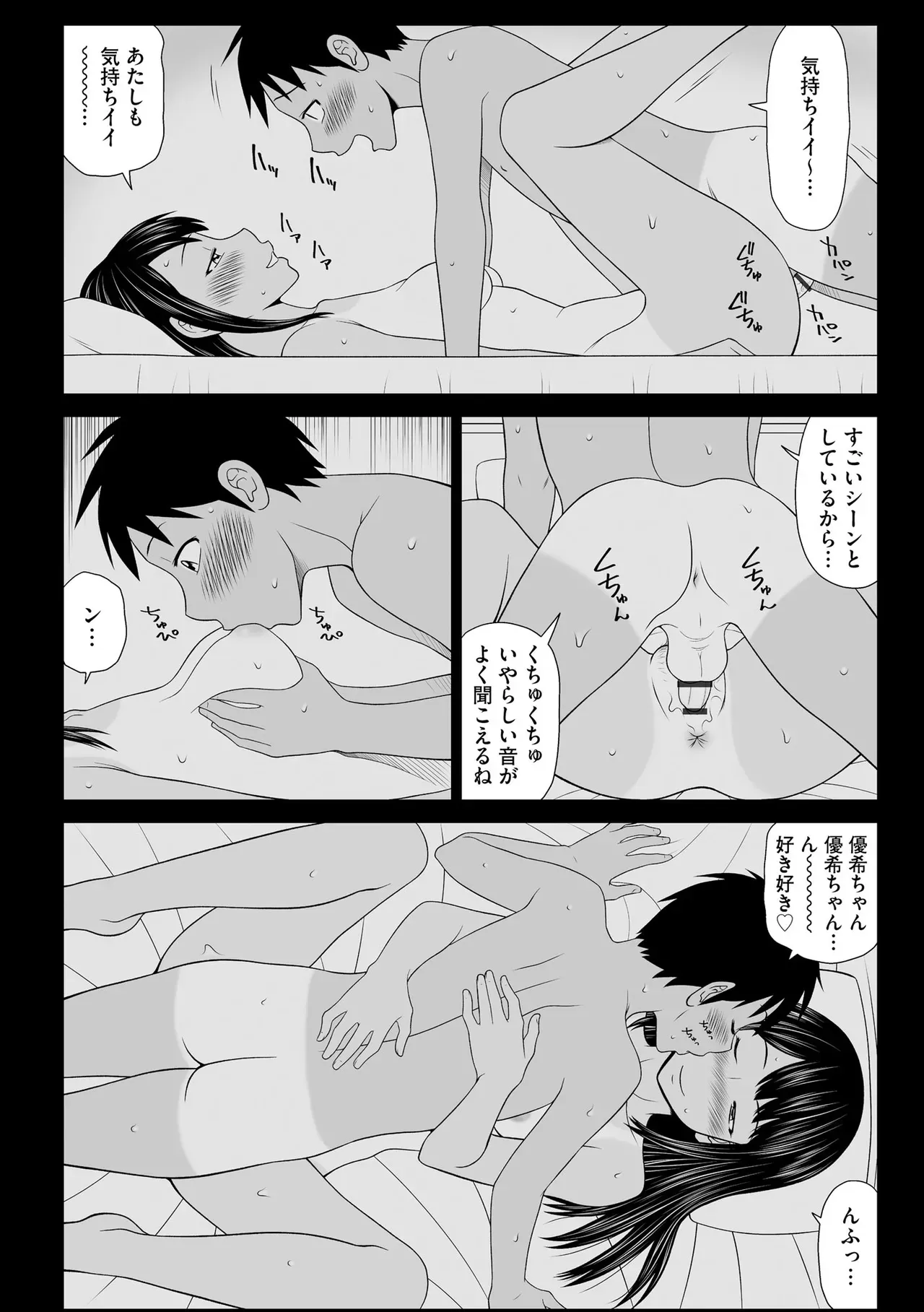 Page 243