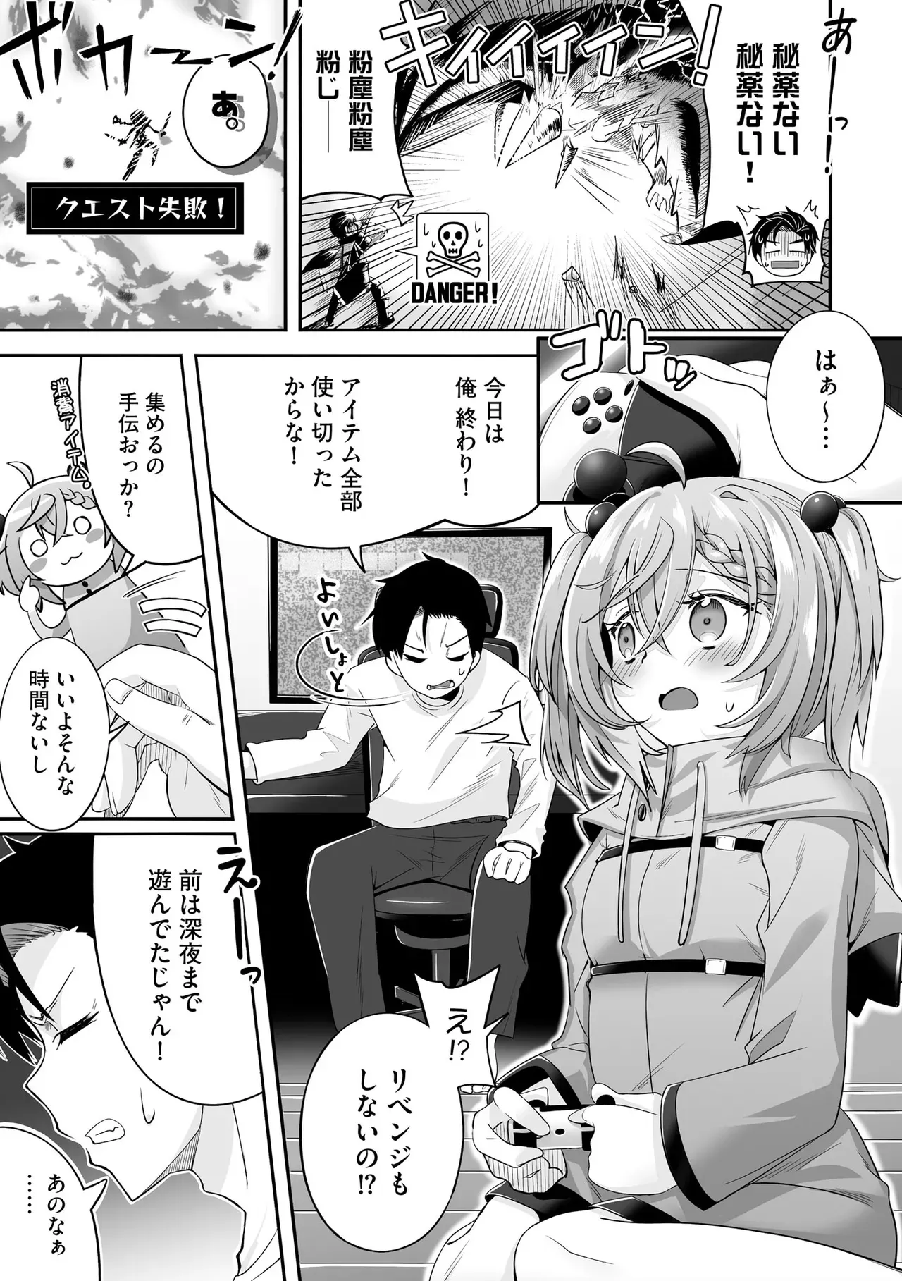 Page 250