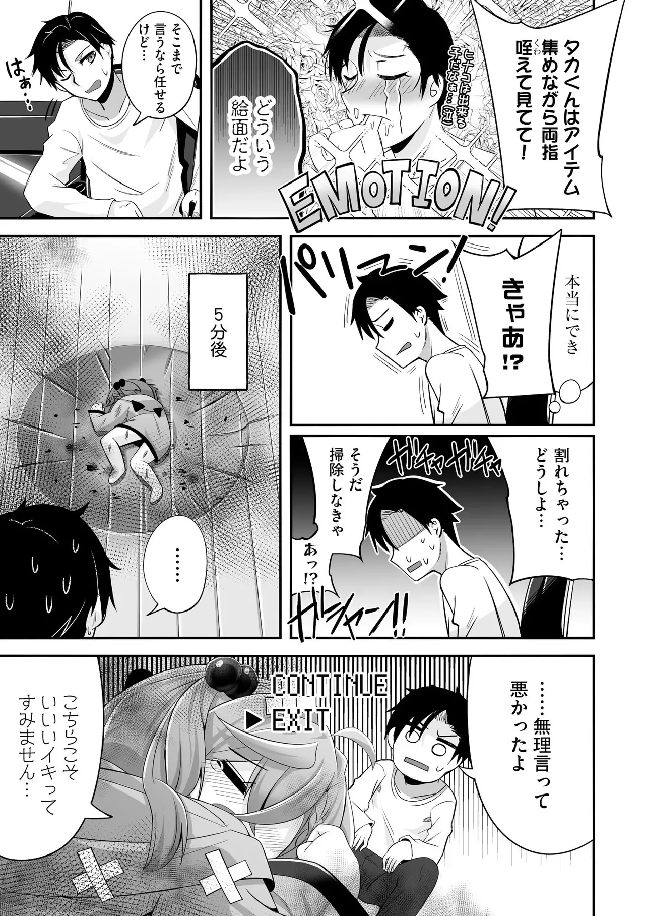 Page 252