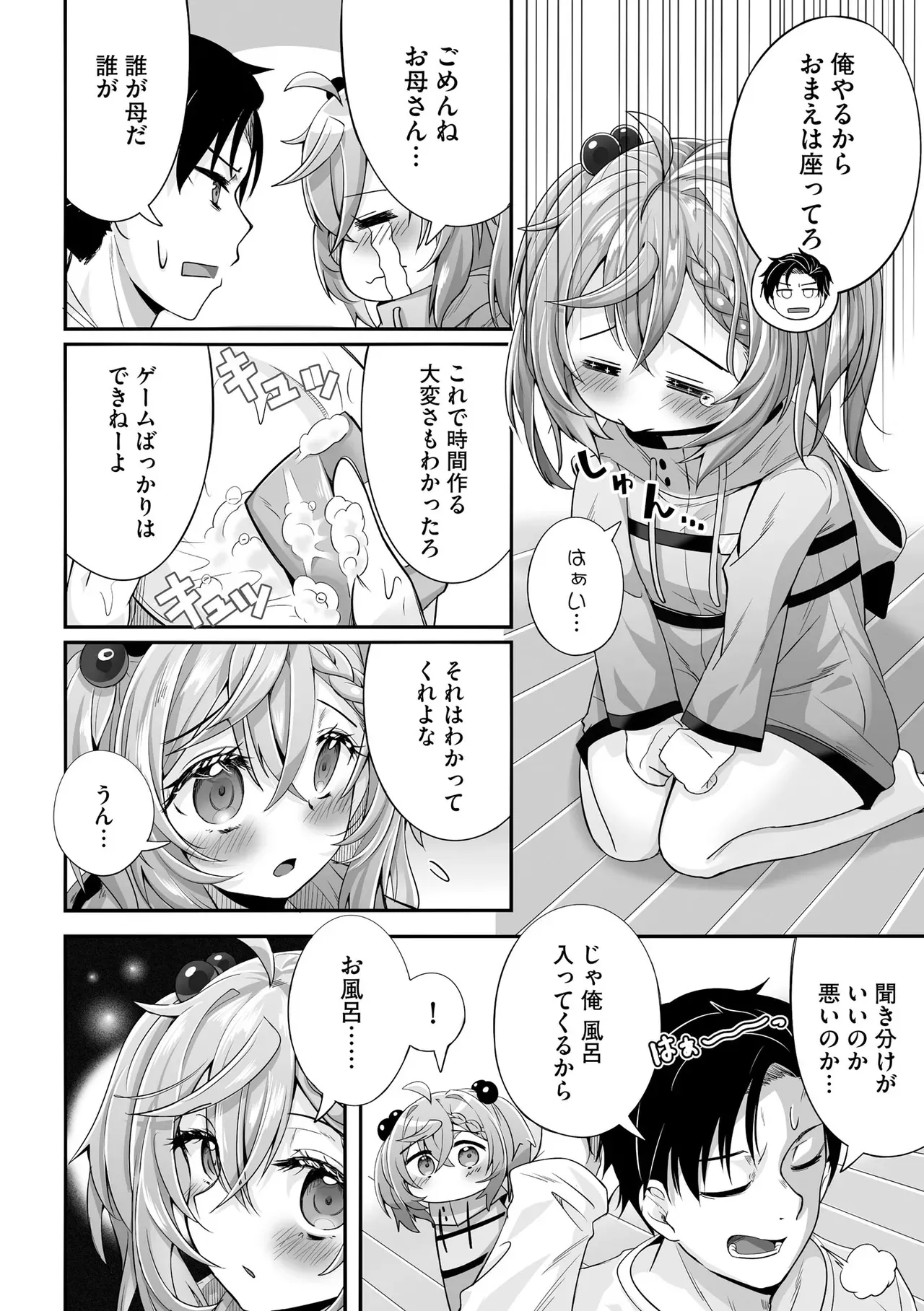 Page 253