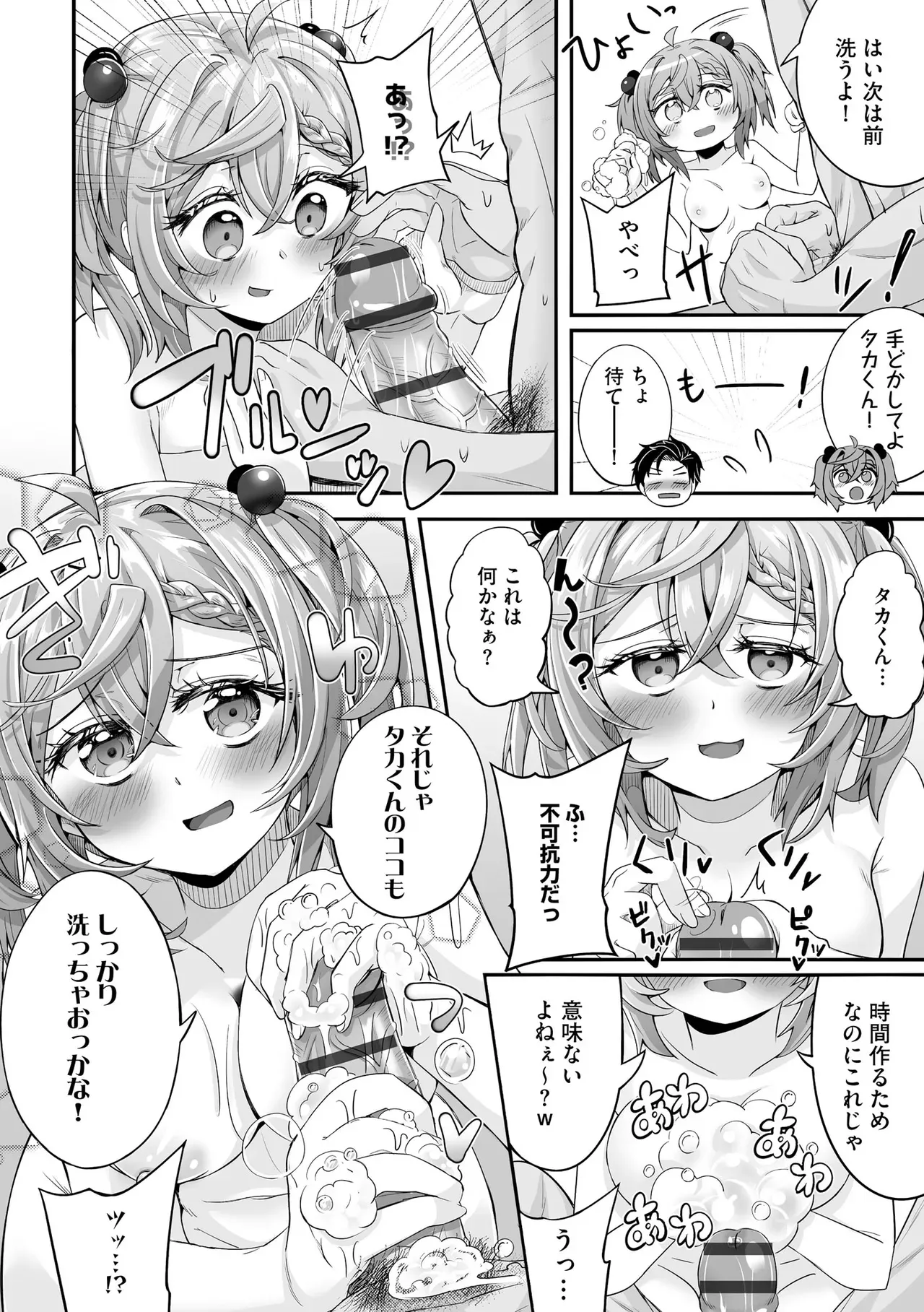Page 257