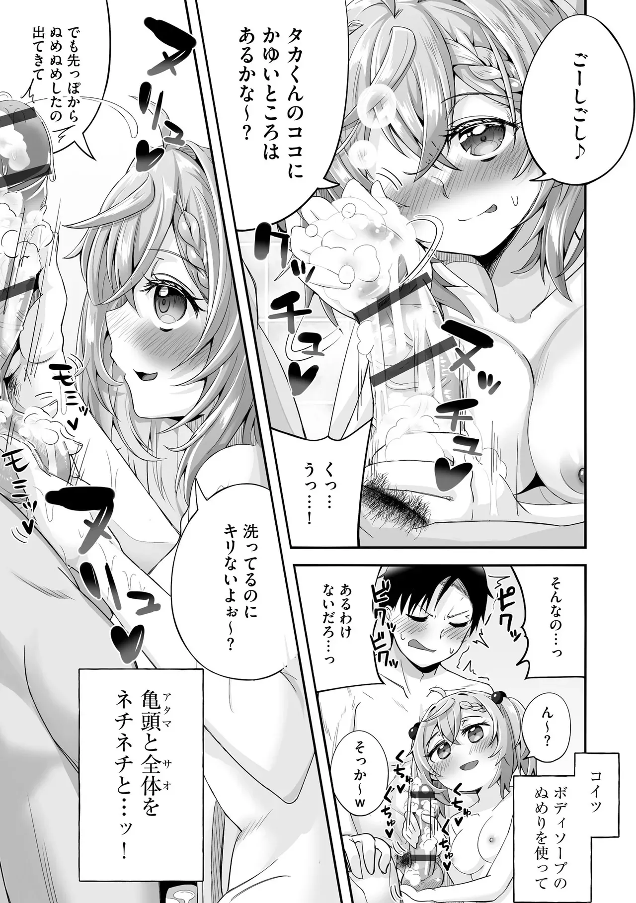 Page 258