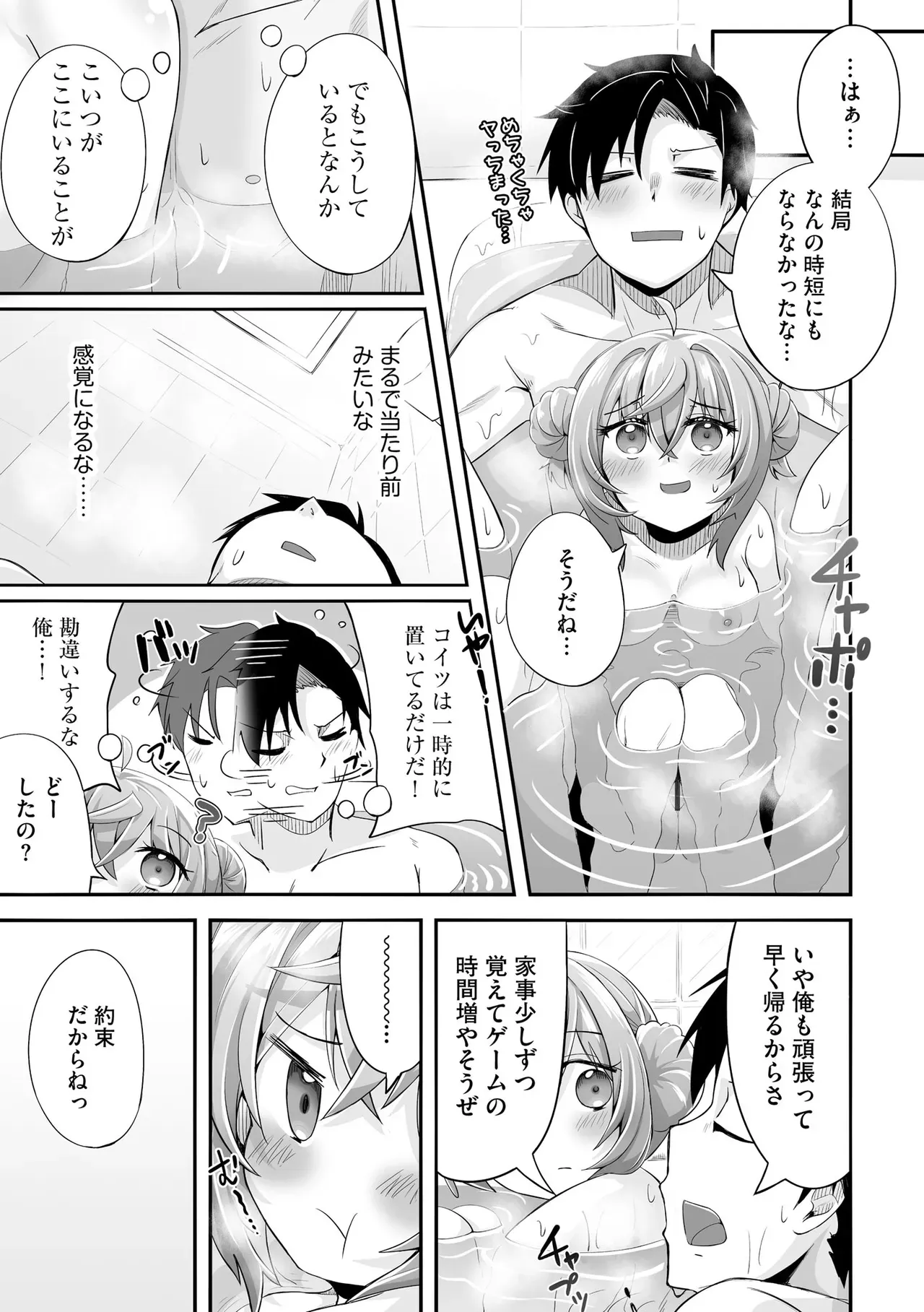 Page 272