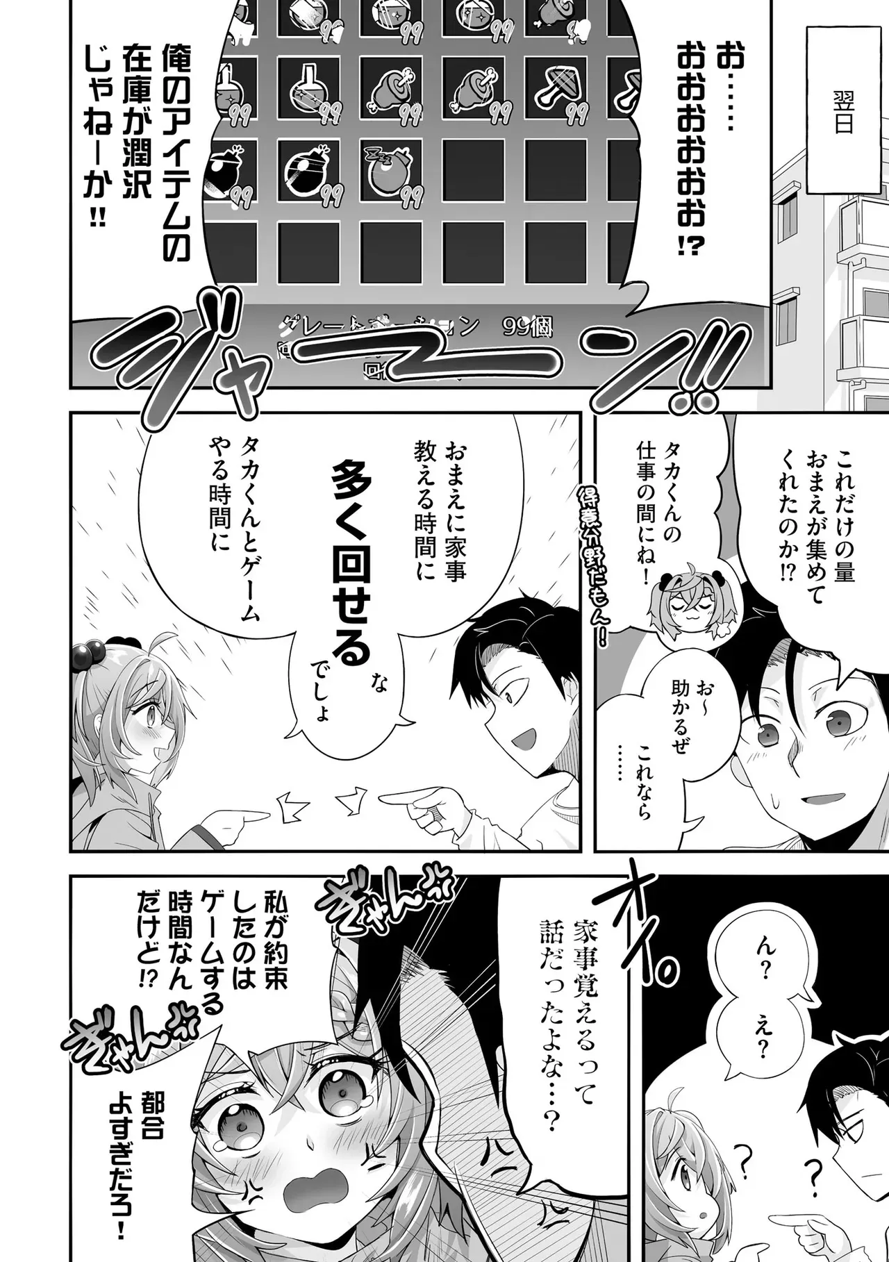 Page 273
