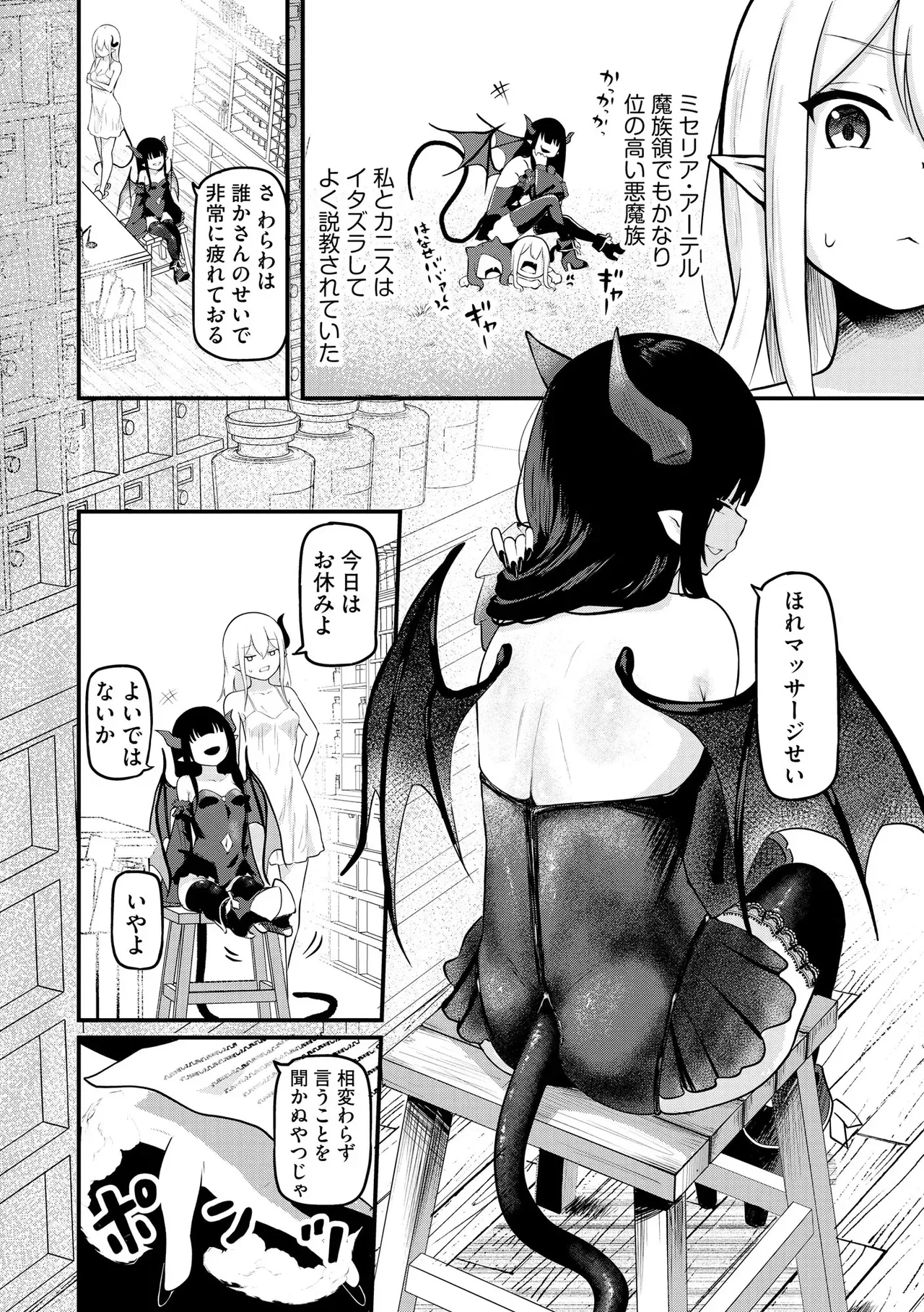 Page 279